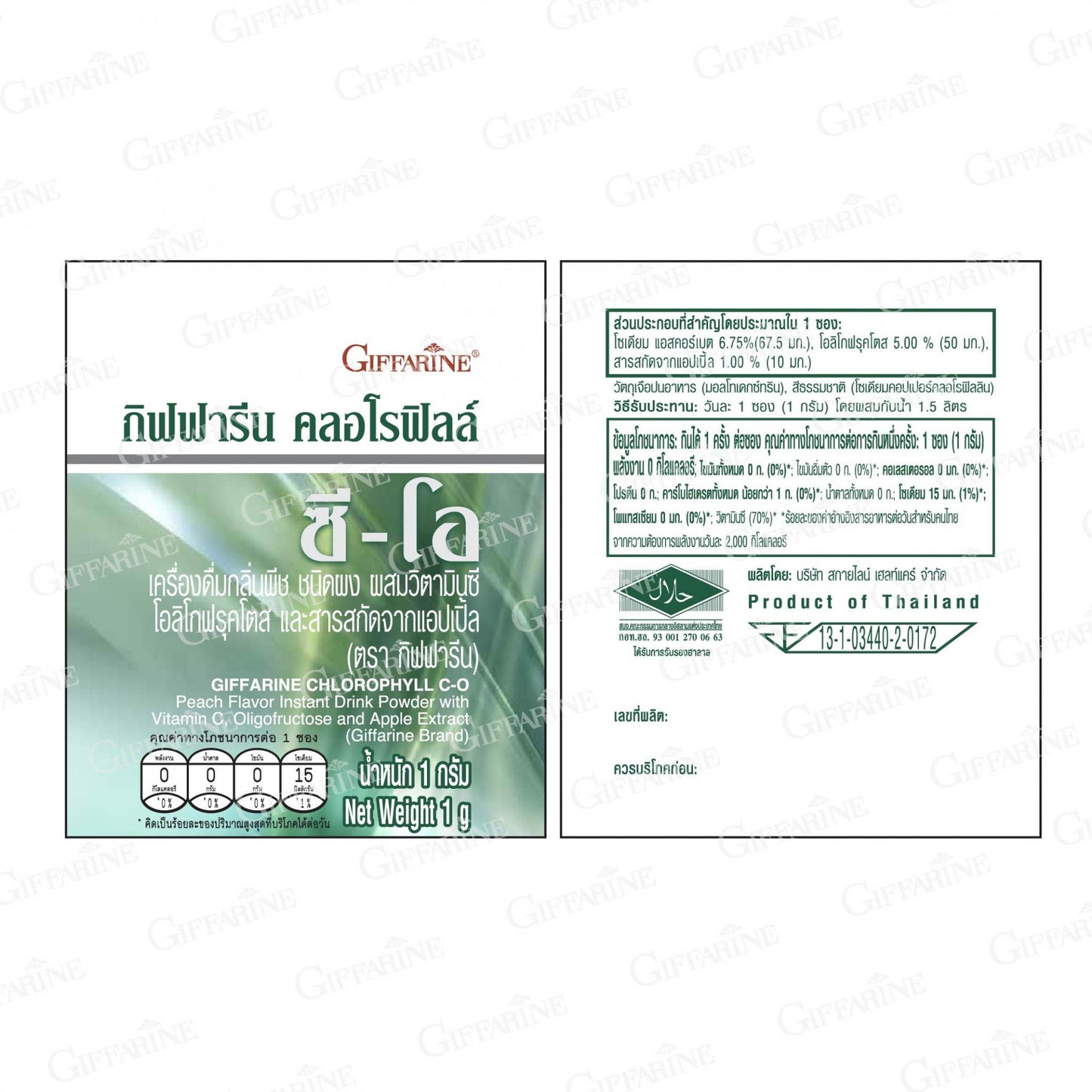 Giffarine Chlorophyll C O Peach Drink Powder 30 Sachets
