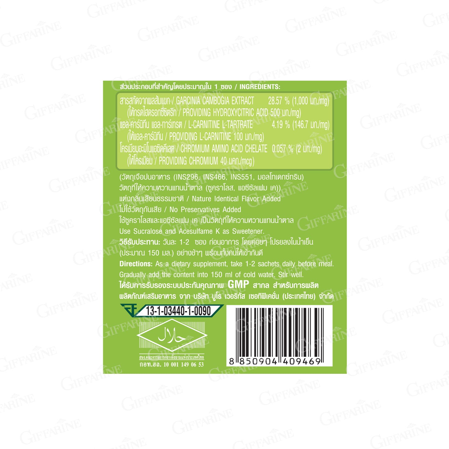 Giffarine Slimm Fitt Garcinia Drink Powder for Weight Management 15 Sachets