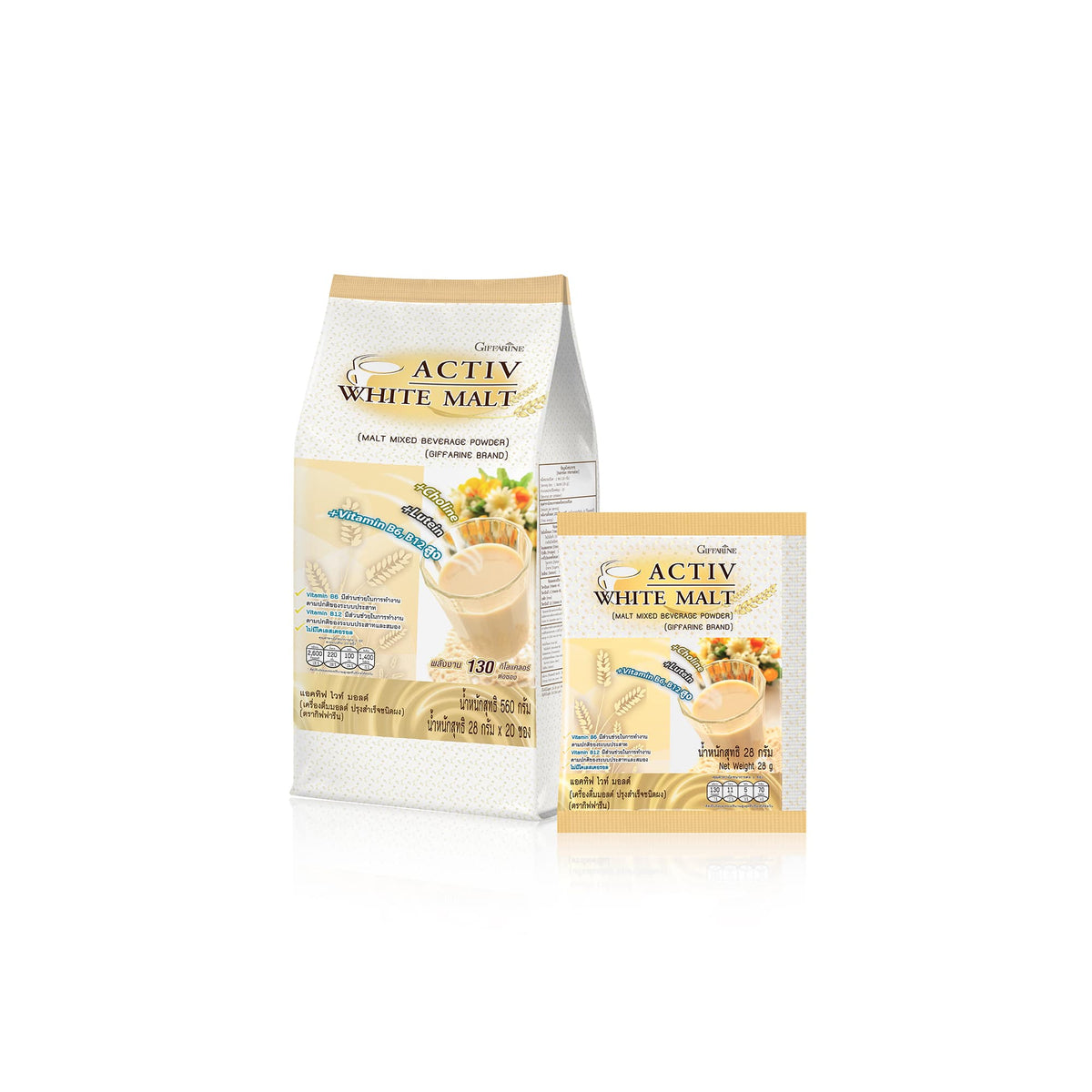 Giffarine Active White Malt Drink Powder 20 Sachets