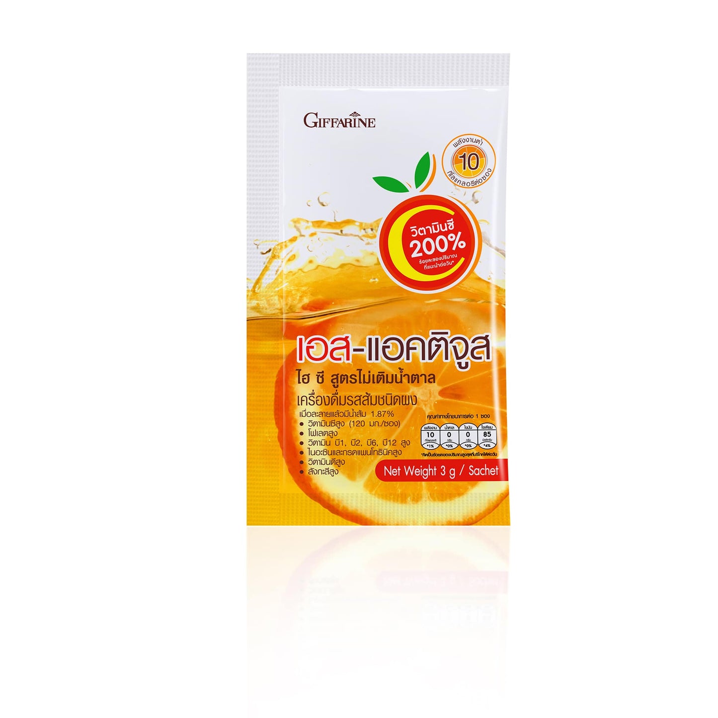 Giffarine S Actijuice Hi C Vitamin Drink 20 Sachets