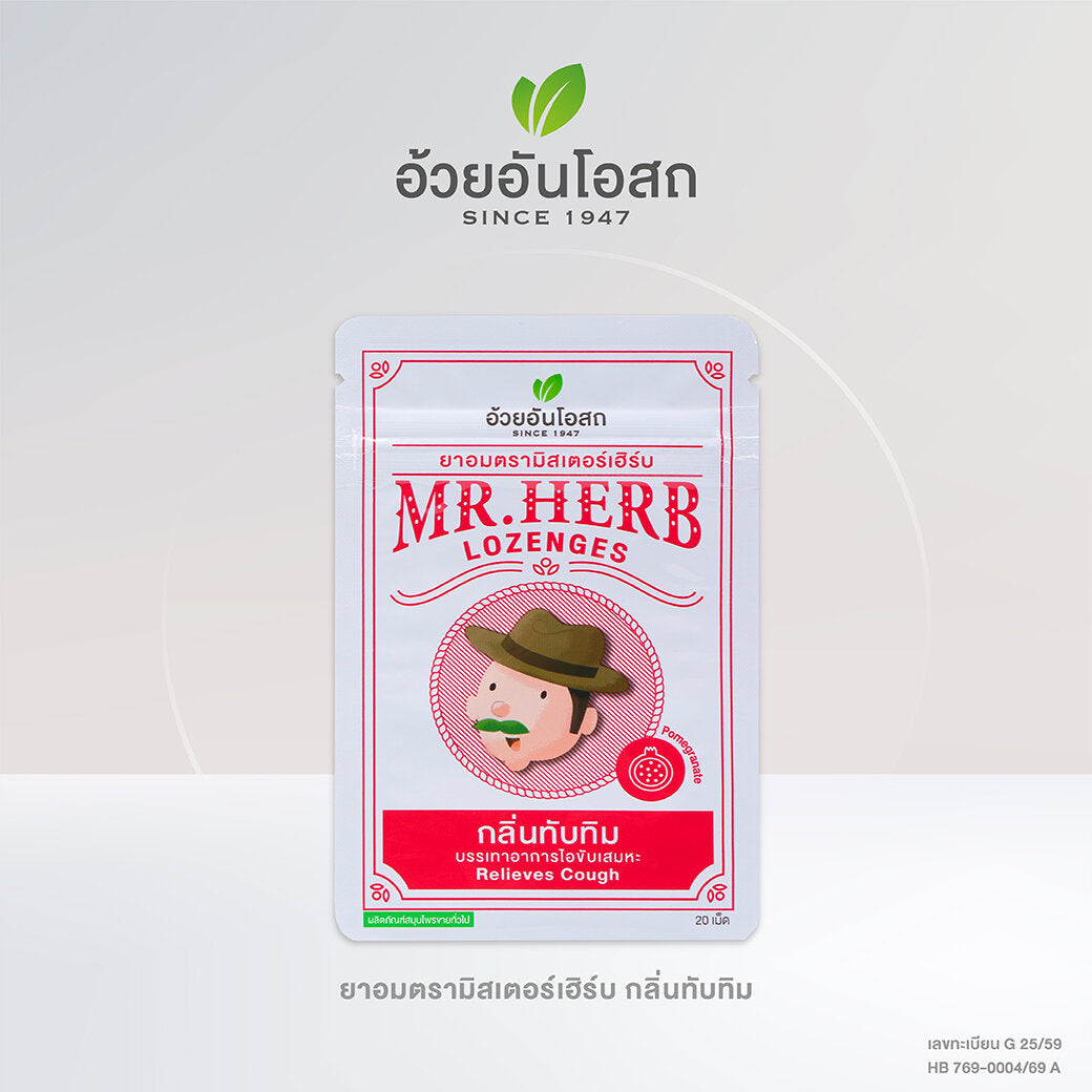 Ouay Un Osoth Mr. Herb Lozenges Pomegranate for Throat Comfort 15 Sachets