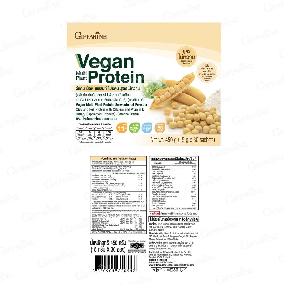 Giffarine Vegan Protein Unsweetened Drink Powder for Muscle Support 30 Sachets