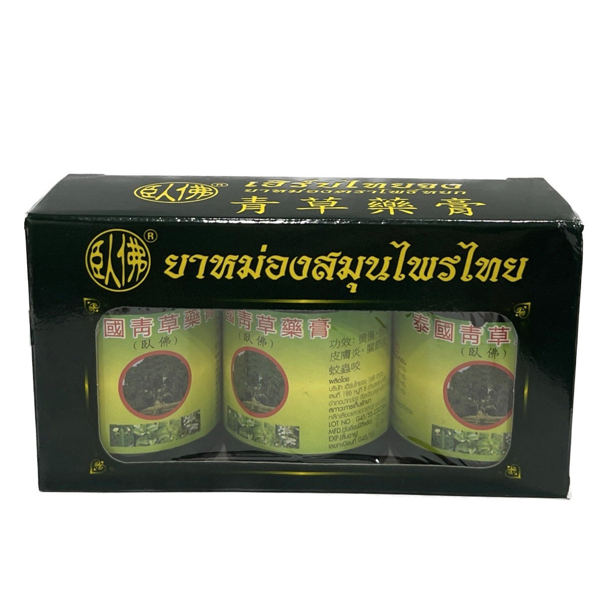 Pho Yok Traditional Thai Green Herbal Balm for Cooling Muscle Relief 3 x 50 g