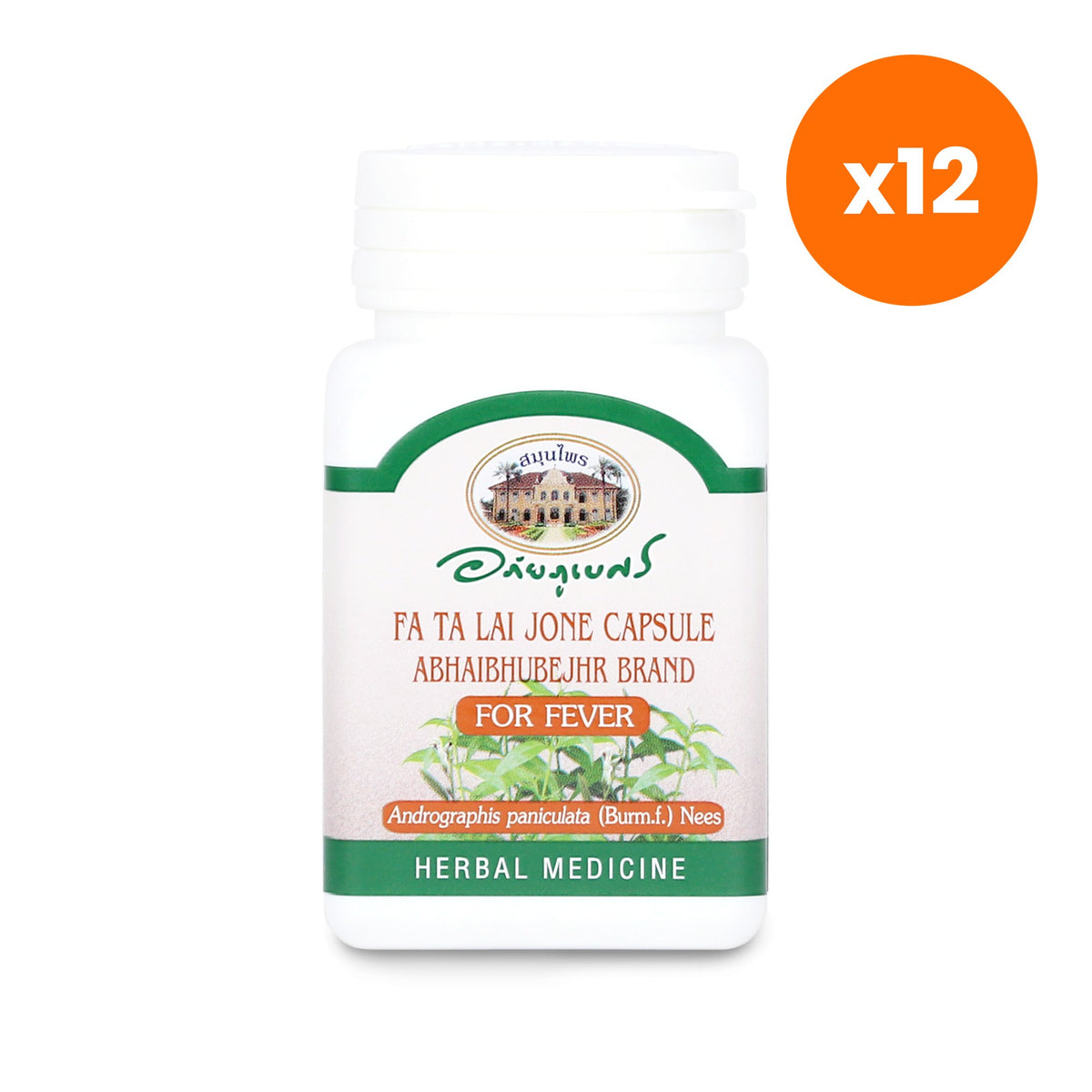 Abhaibhubejhr Andrographis Capsules 60 Capsules