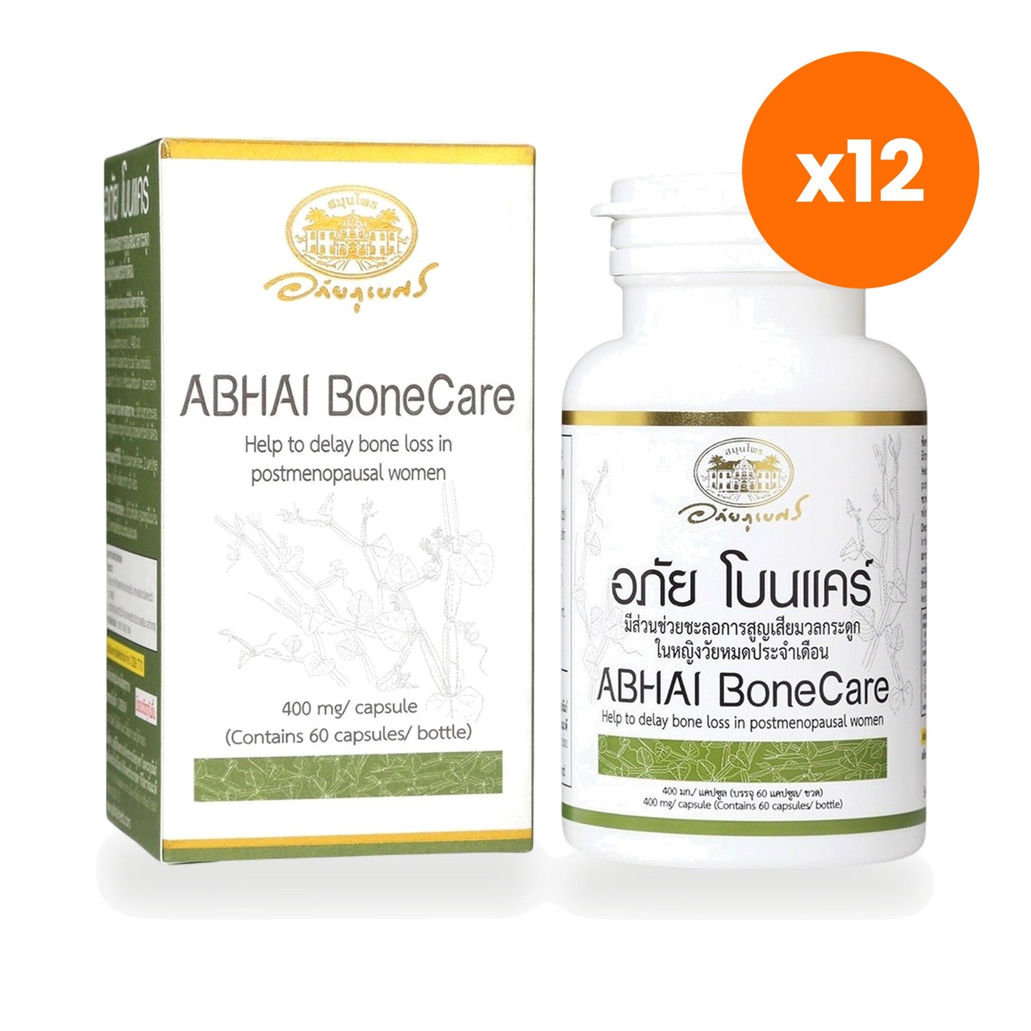 Abhaibhubejhr Bonecare Cissus Capsules 60 Capsules