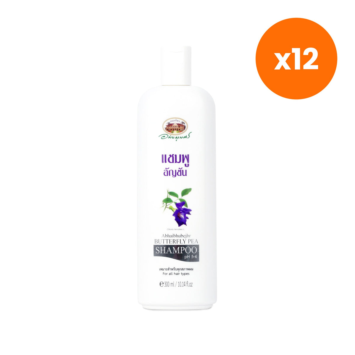 Abhaibhubejhr Butterfly Pea Flower Shampoo 300 ml
