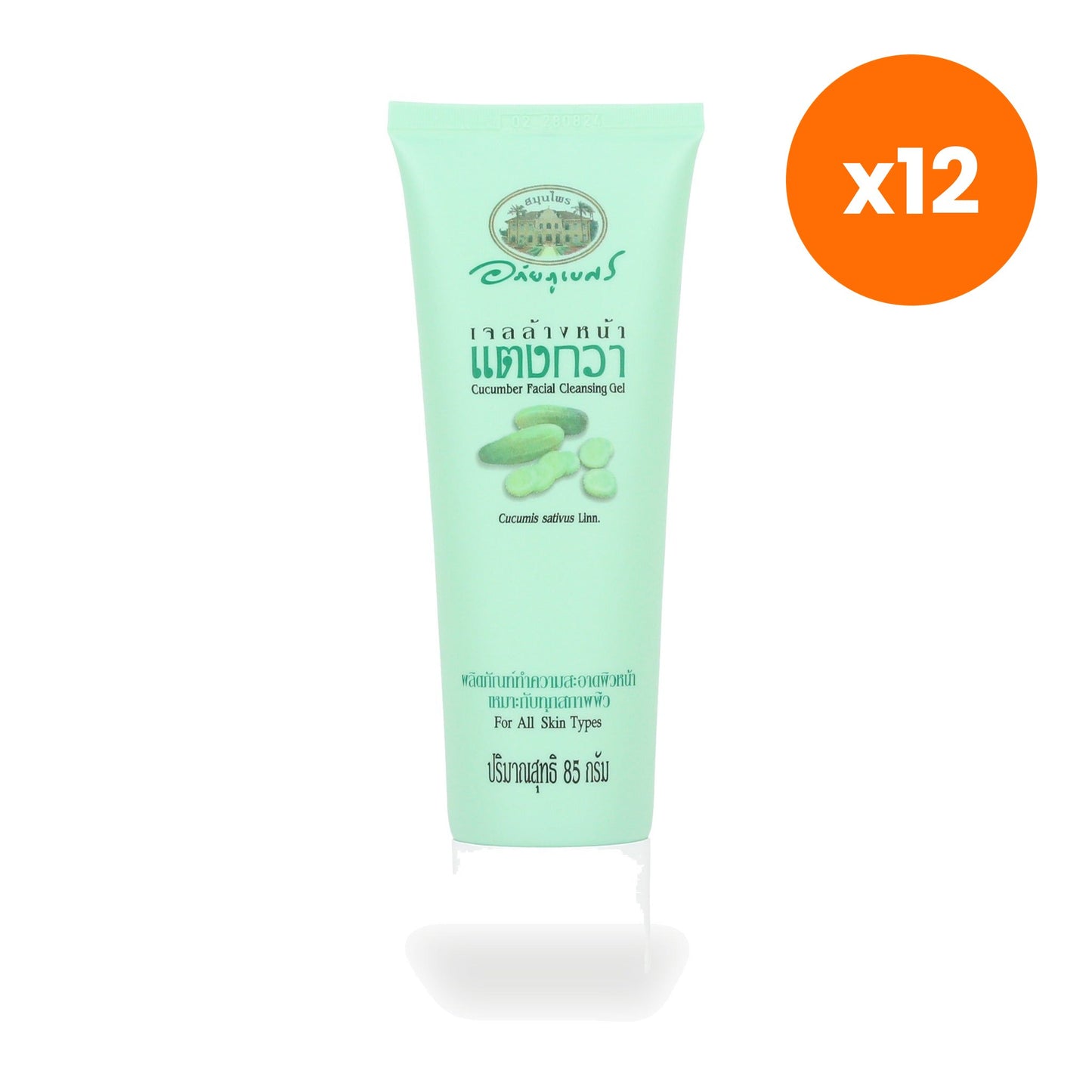 Abhaibhubejhr Cucumber Facial Cleansing Gel Hydration 85 g