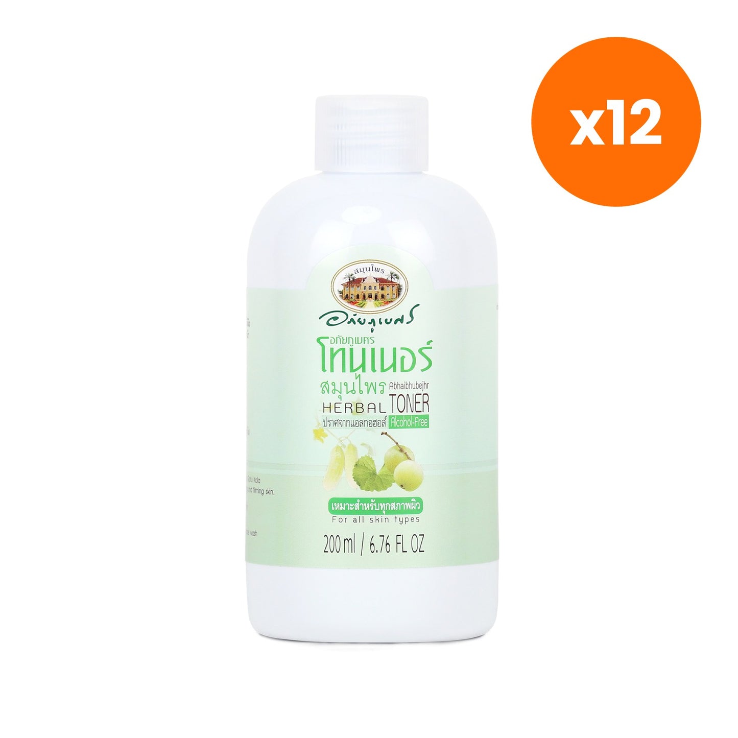 Abhaibhubejhr Cucumber Gotu Kola Amla Herbal Toner Hydration 200 ml