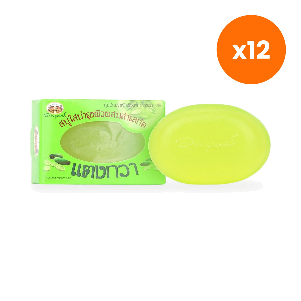 Abhaibhubejhr Cucumber Vitamin E Soap Bar 100 g