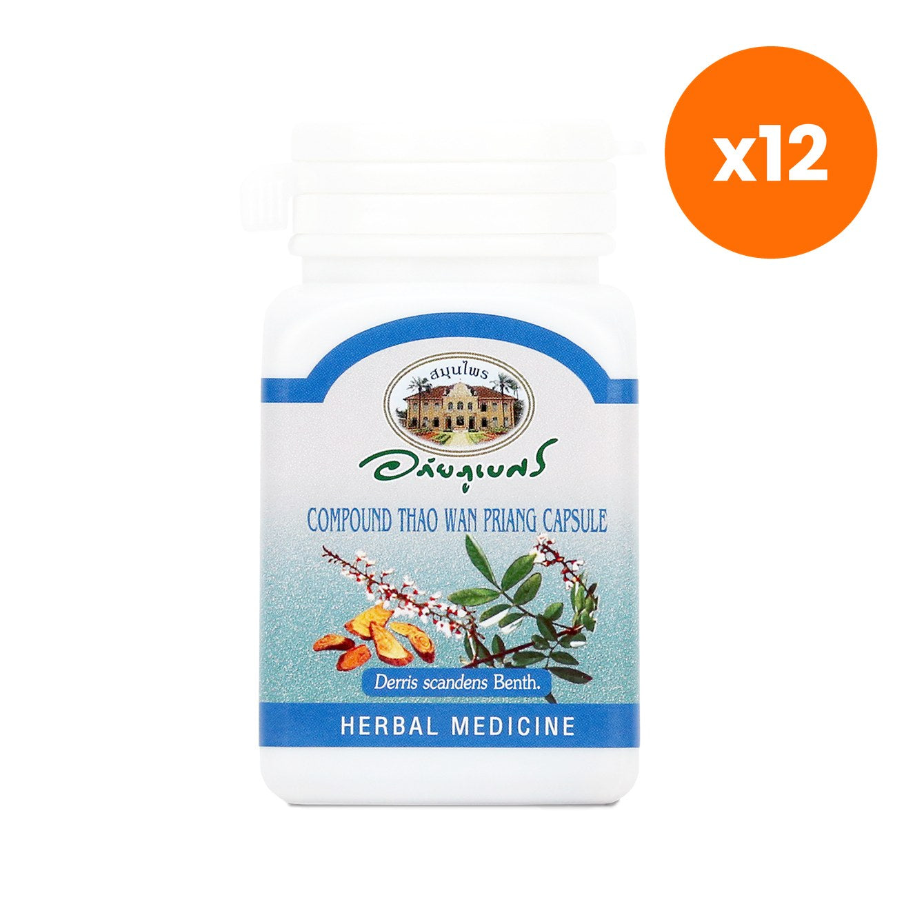 Abhaibhubejhr Derris Scandens Capsules 70 Capsules