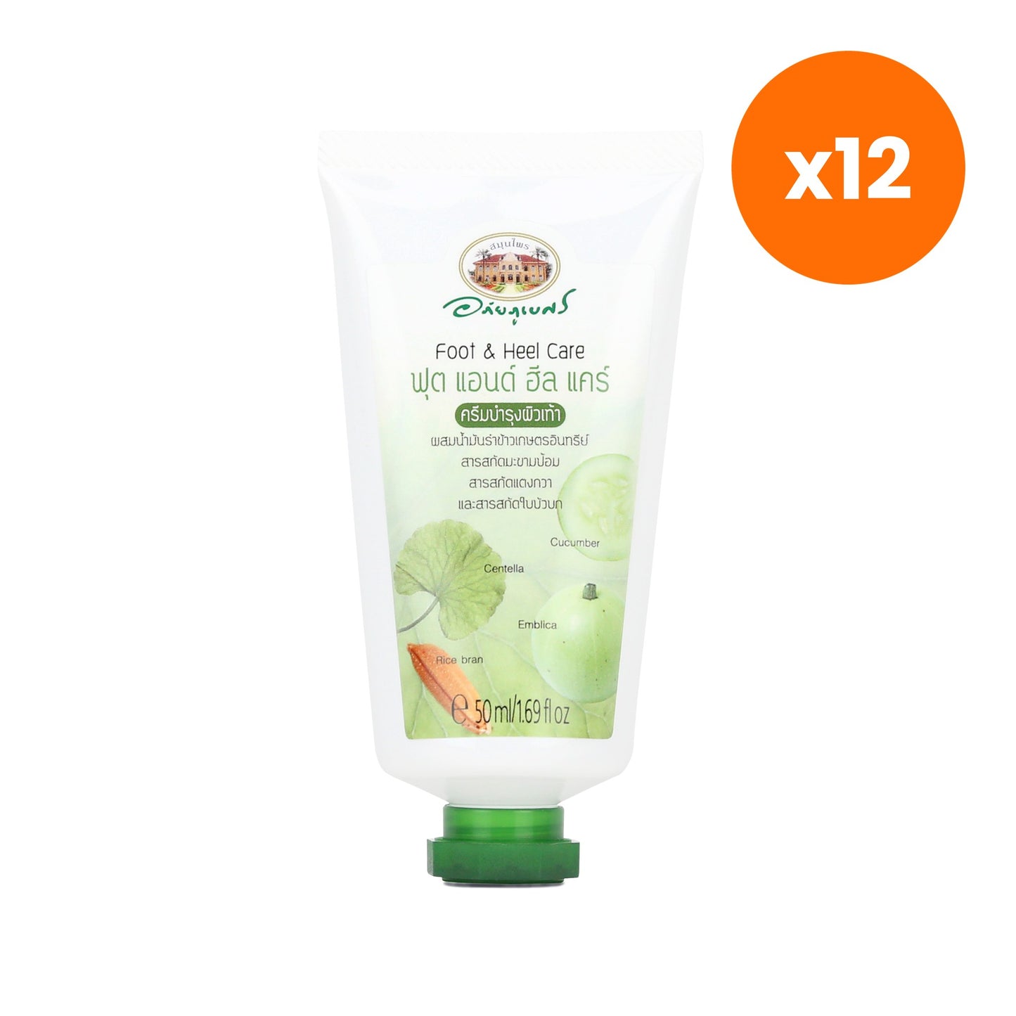 Abhaibhubejhr Foot and Heel Cream 50 g