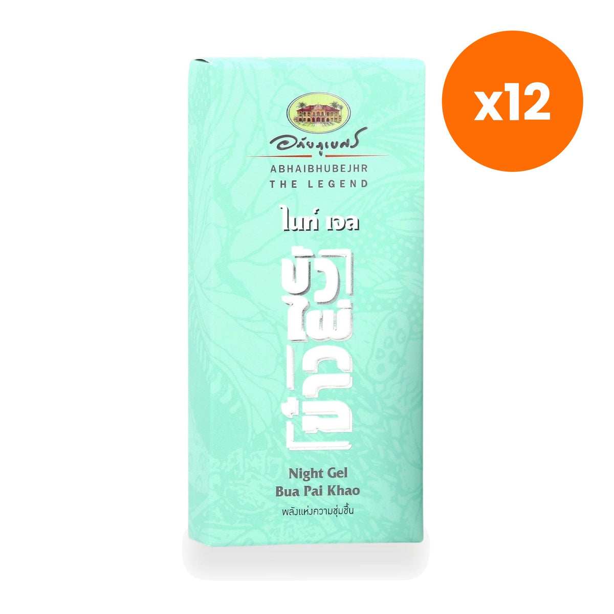 Abhaibhubejhr Lotus Bamboo Rice Night Gel 30 g