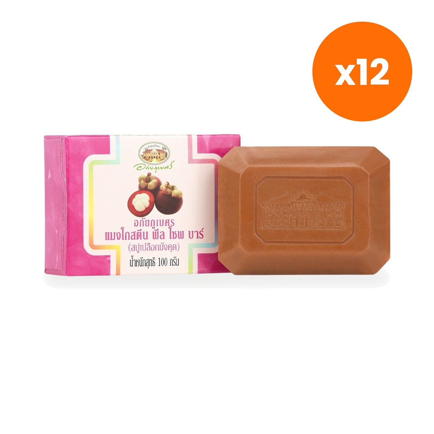 Abhaibhubejhr Mangosteen Peel Soap Bar 100 g