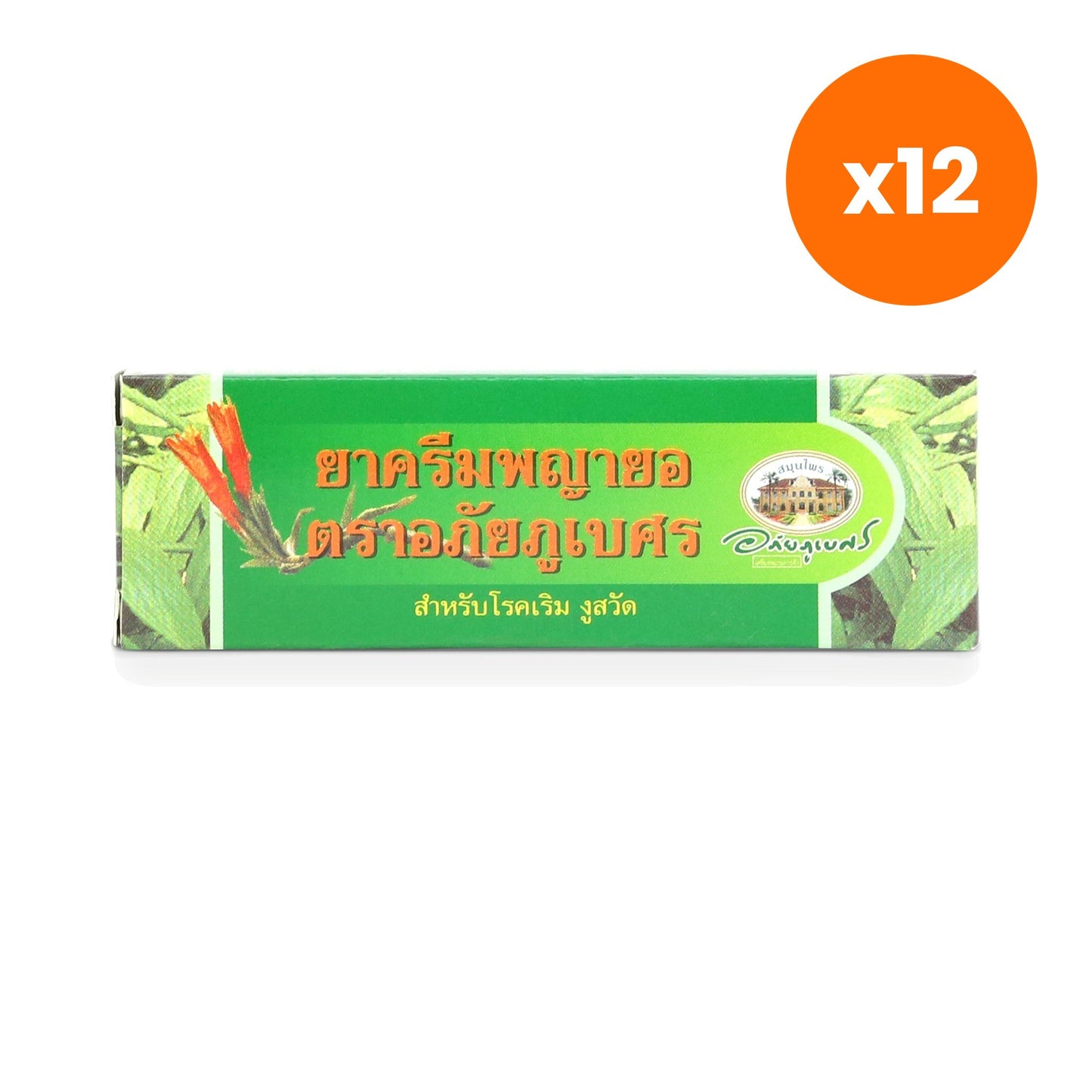 Abhaibhubejhr Phaya Yo Clinacanthus Herbal Cream 10 g