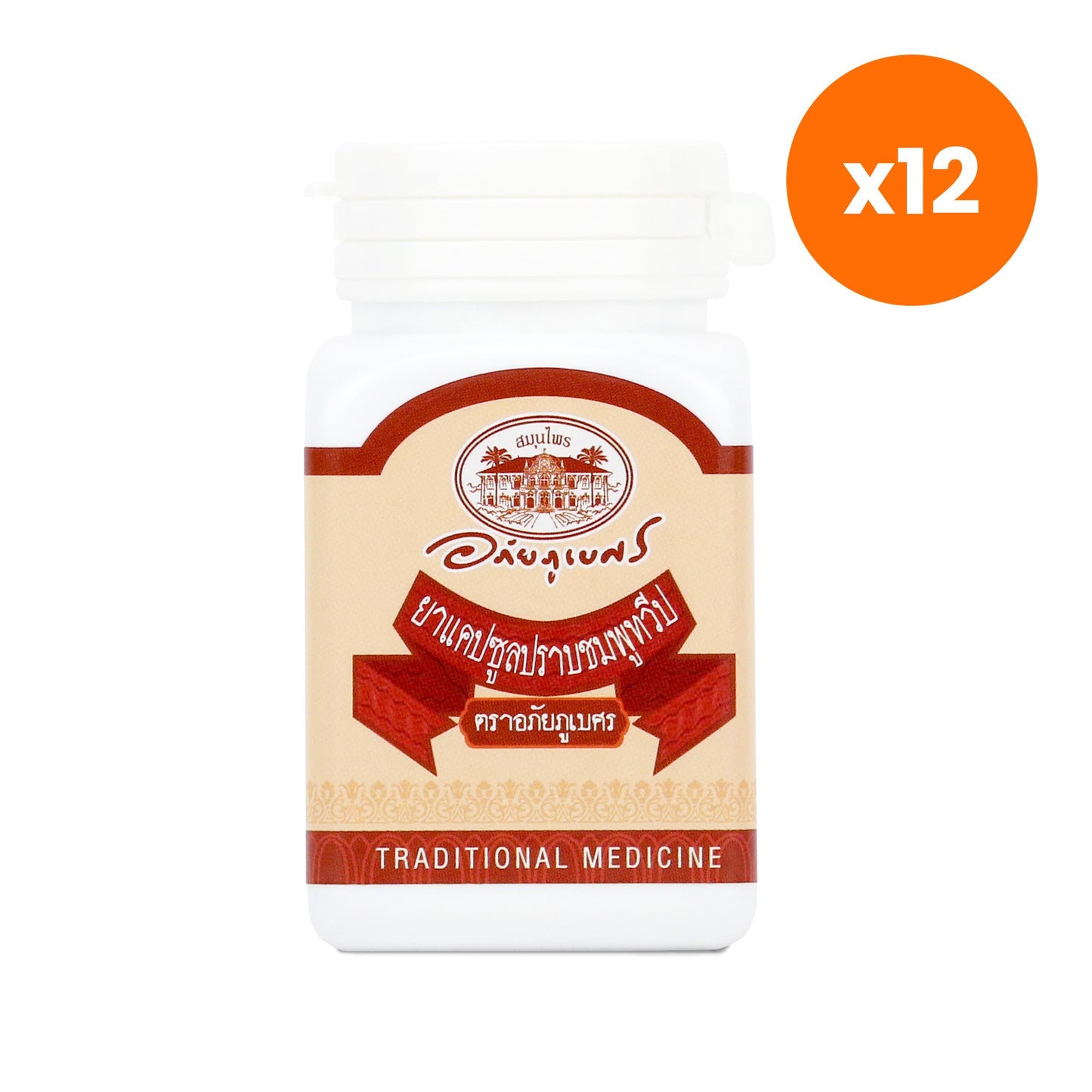 Abhaibhubejhr Prap Chomphu Herbal Capsules 70 Capsules