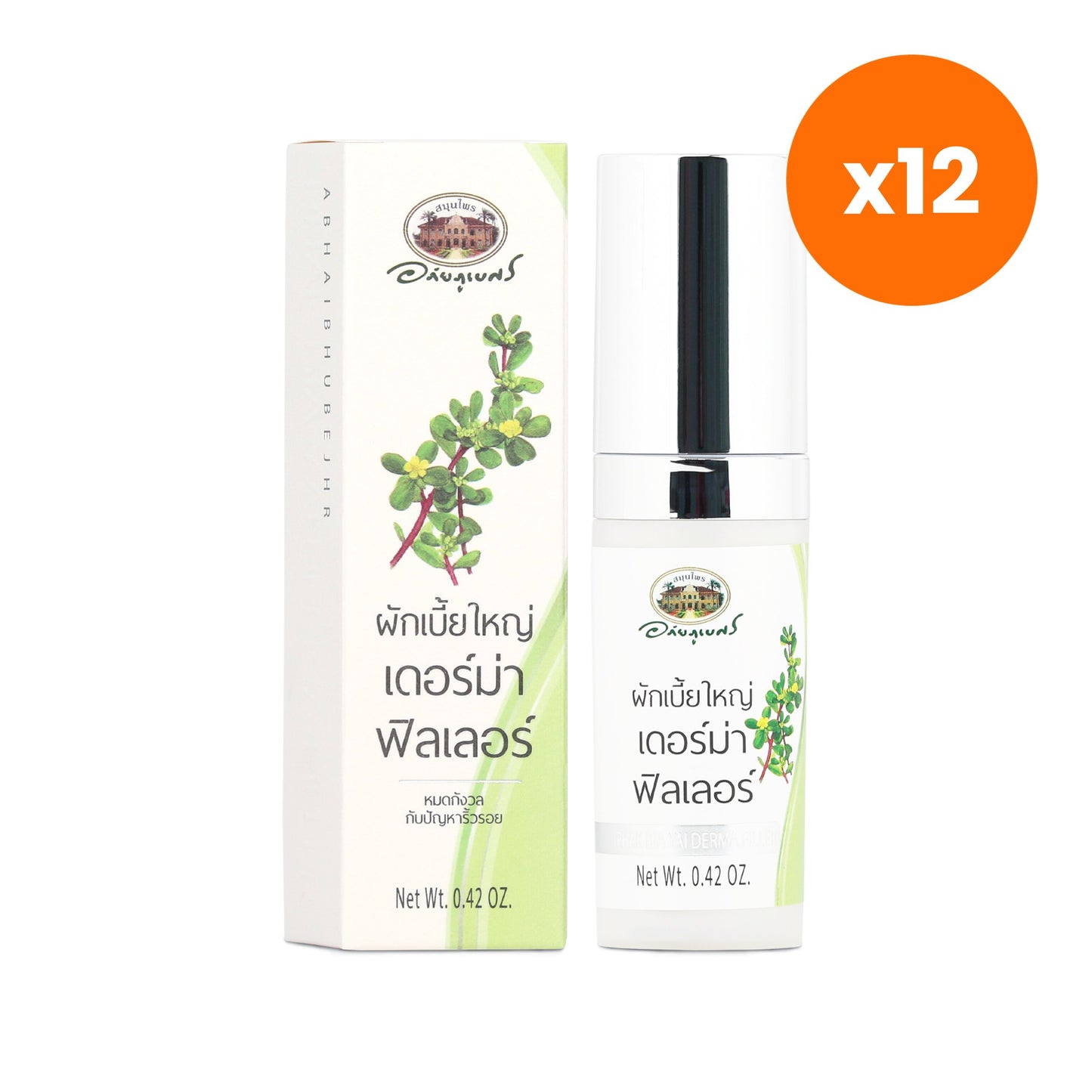 Abhaibhubejhr Purslane Derma Filler Serum Anti Ageing 12 g
