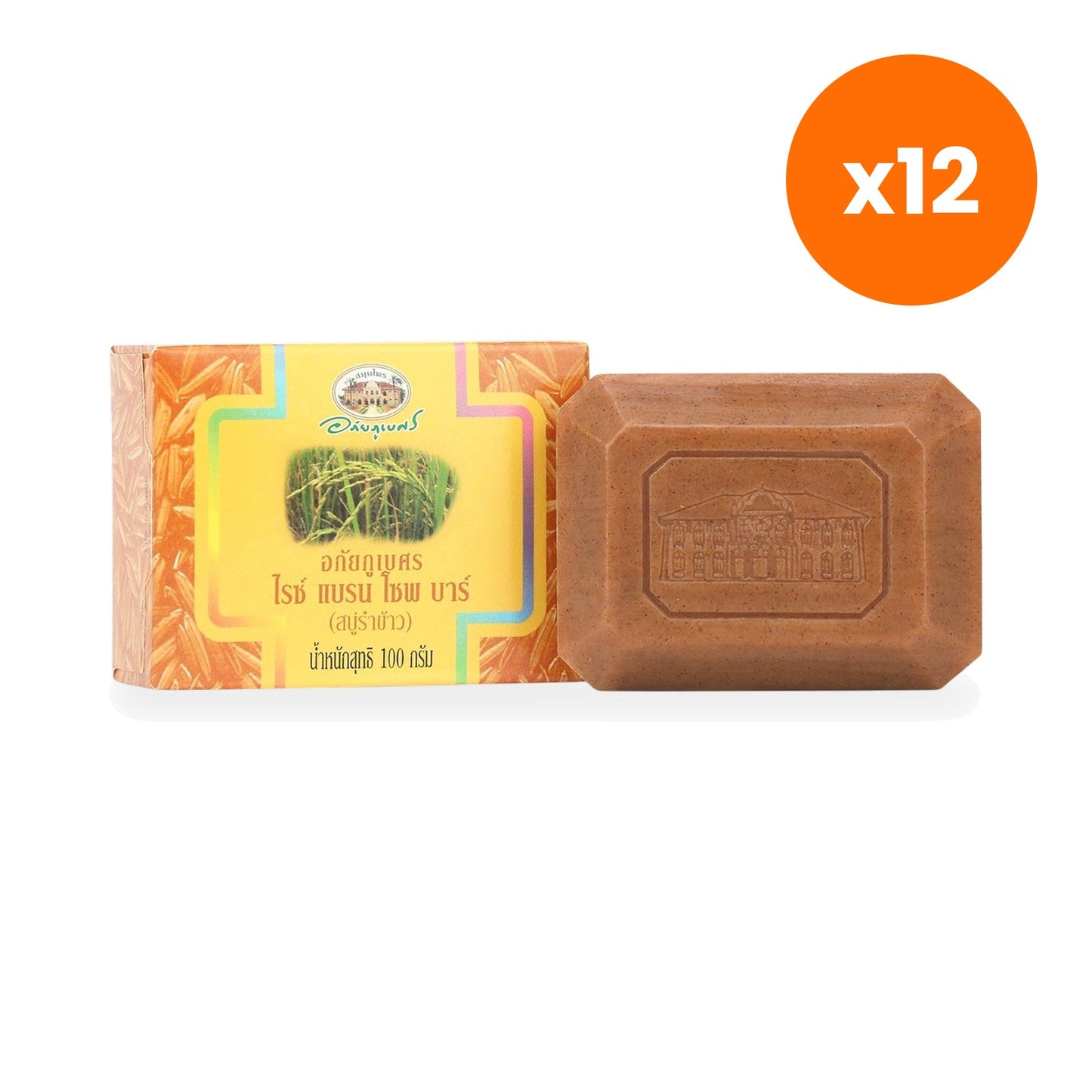 Abhaibhubejhr Rice Bran Herbal Soap Bar 100 g