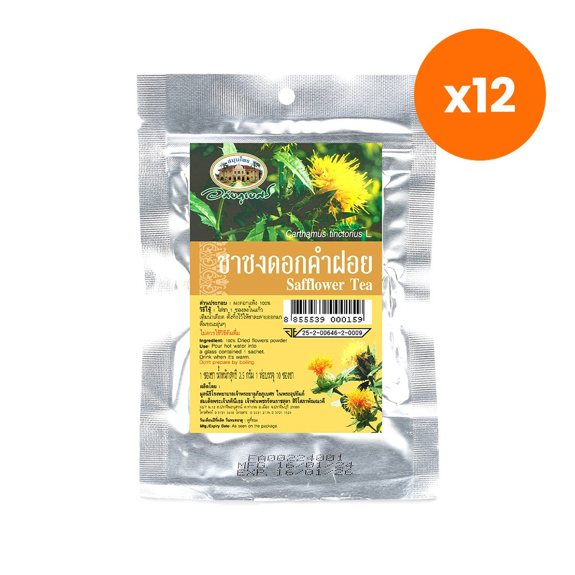 Abhaibhubejhr Safflower Herbal Tea 10 Tea Bags