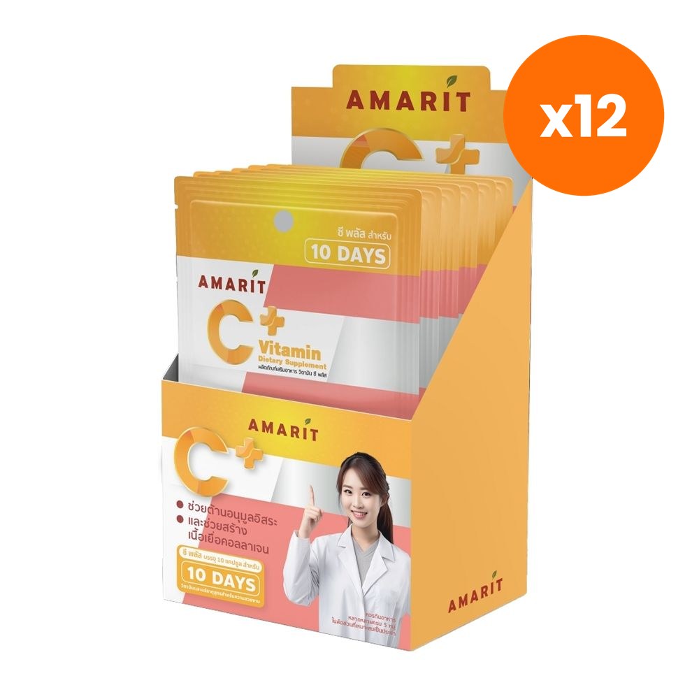 Amarit C Plus Vitamin C Capsules 60mg 60 Capsules