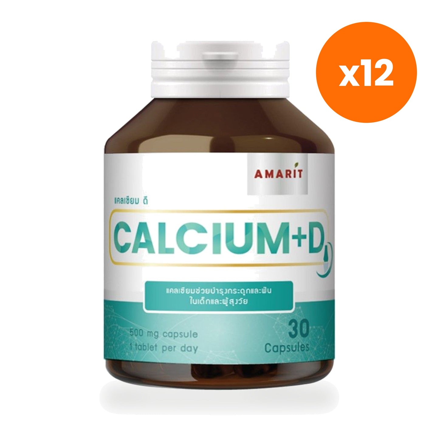 Amarit Calcium Vitamin D Capsules 30 Capsules