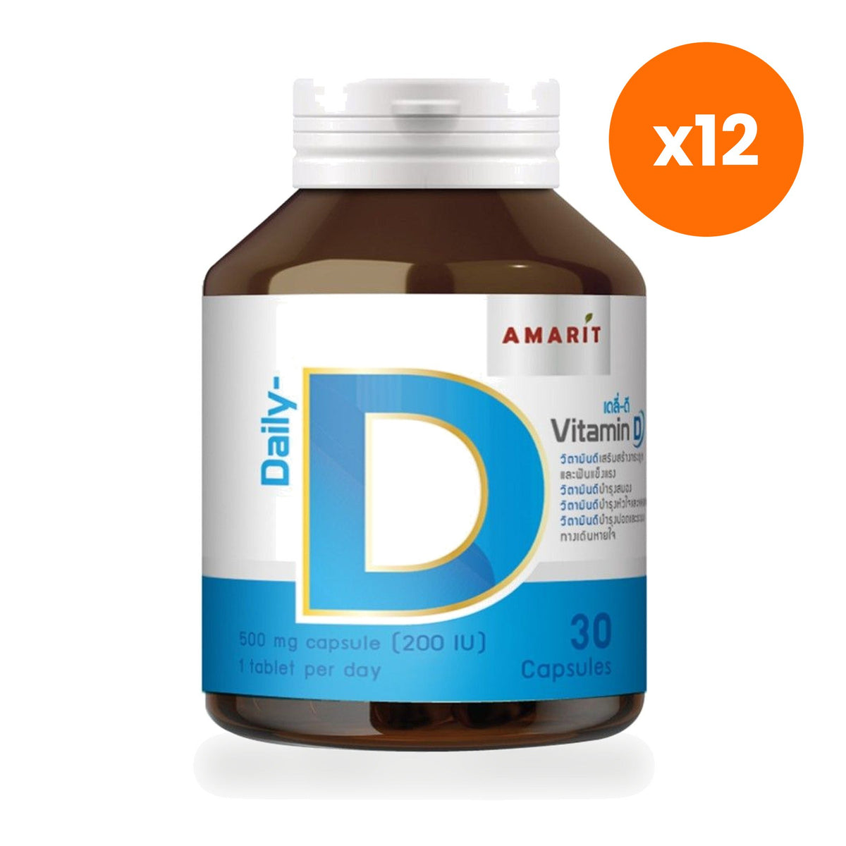 Amarit Daily D Vitamin D3 Capsules 30 Capsules