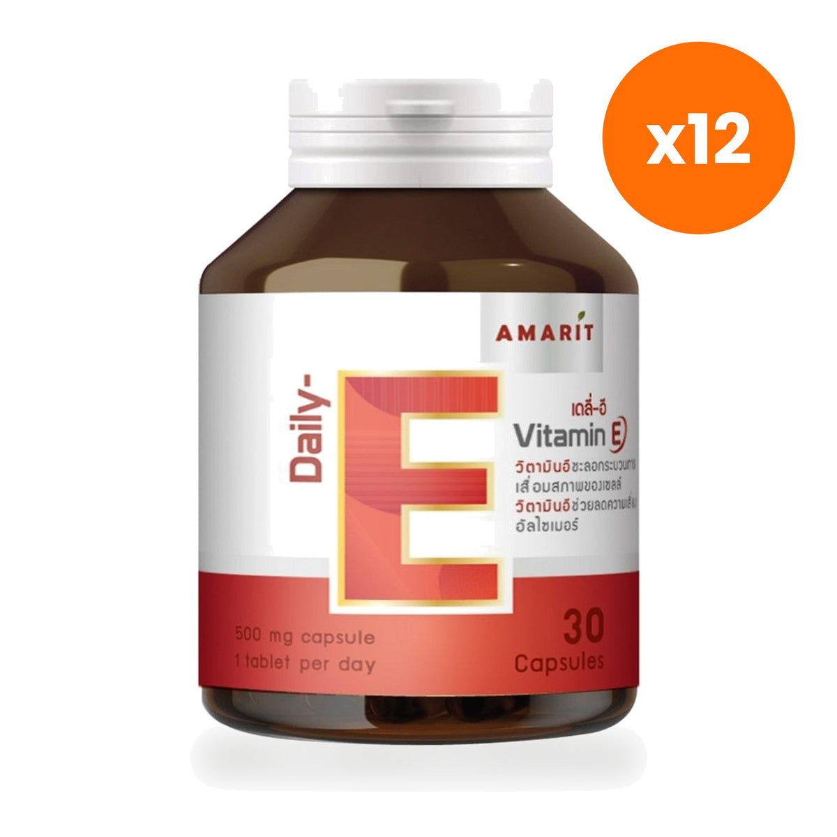 Amarit Daily E Vitamin E Capsules 20mg 30 Capsules