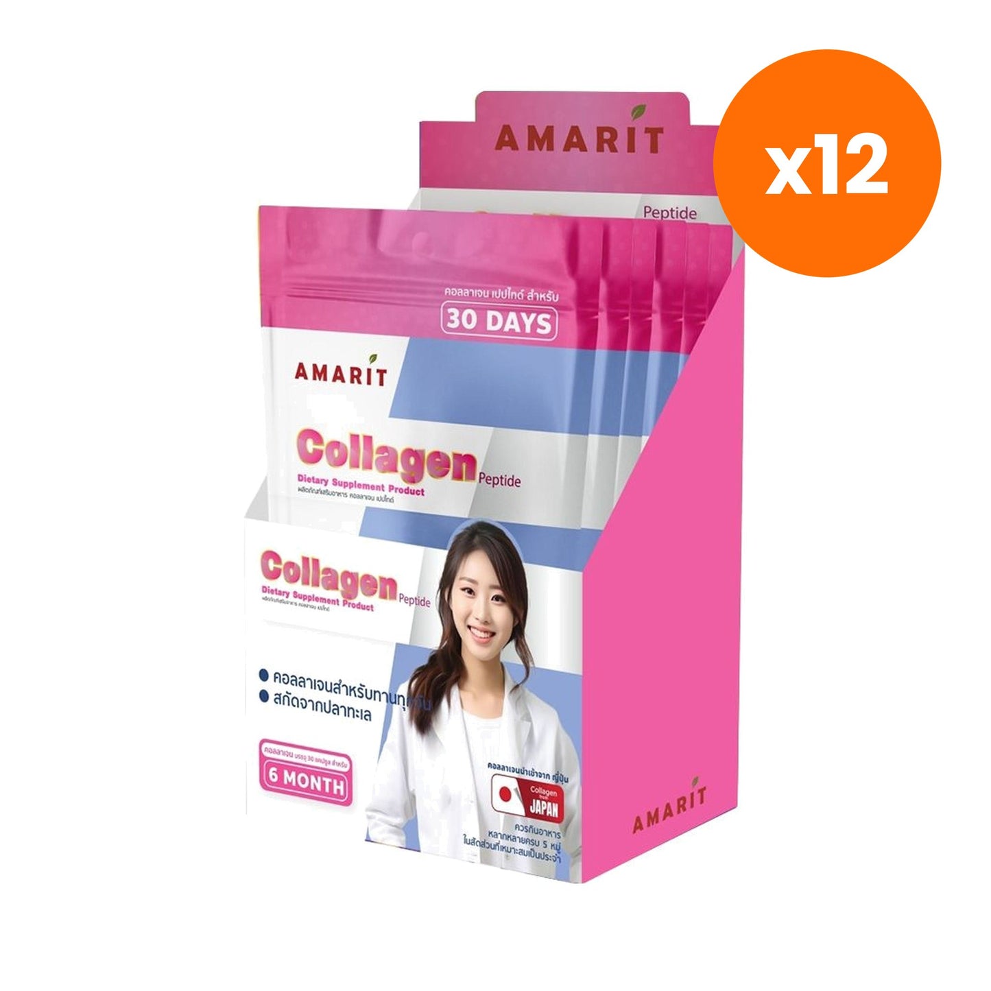 Amarit Fish Collagen Peptide Capsules 500mg Joint 180 Capsules