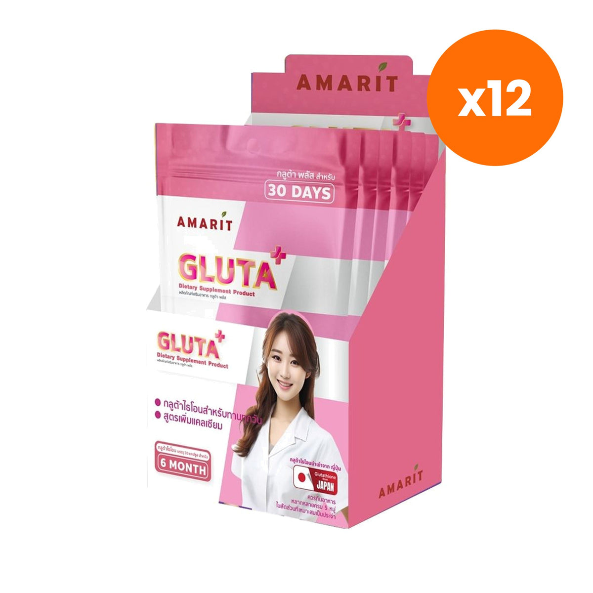 Amarit Gluta Plus Capsules 100mg 180 Capsules