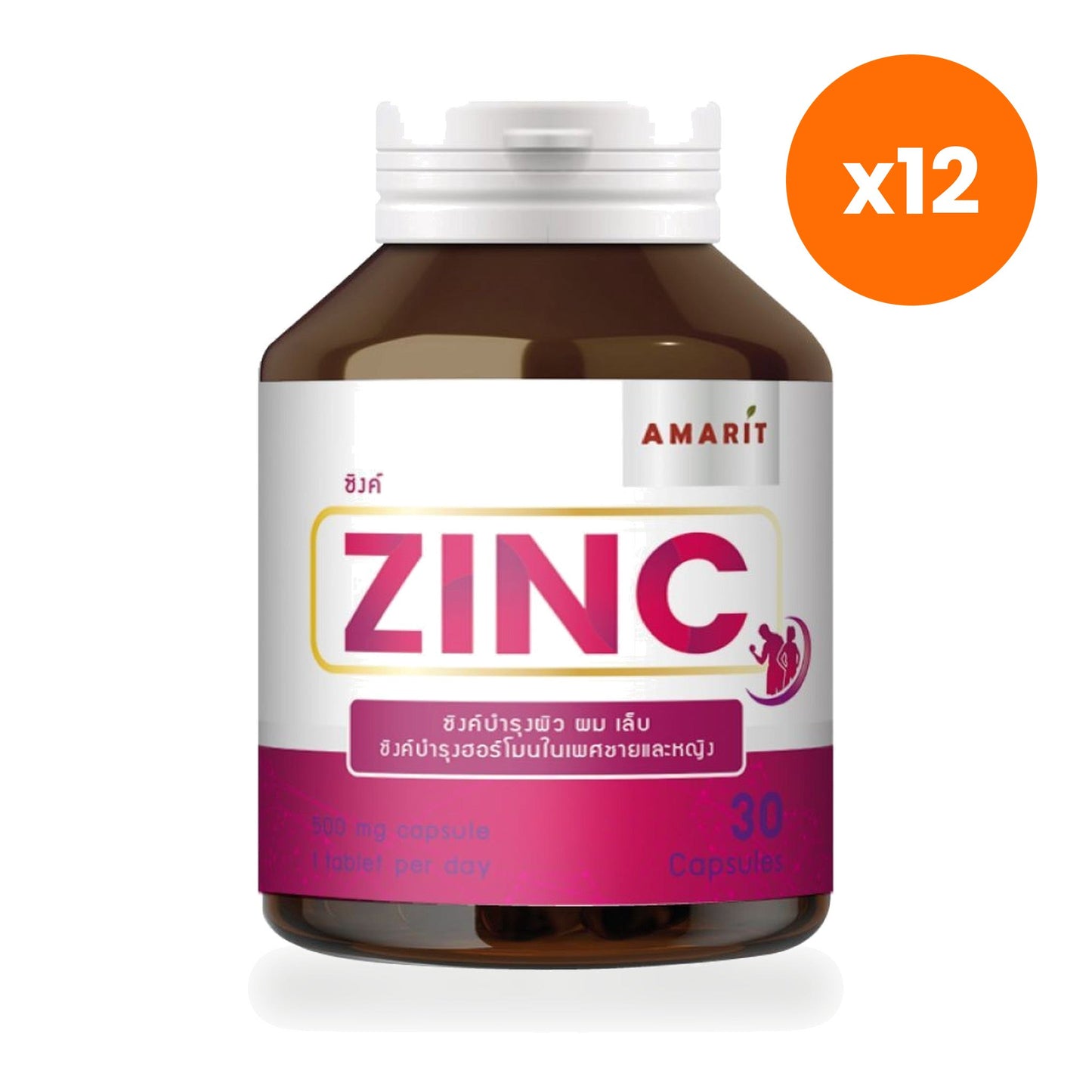 Amarit Zinc Amino Acid Chelate Capsules 75mg 30 Capsules