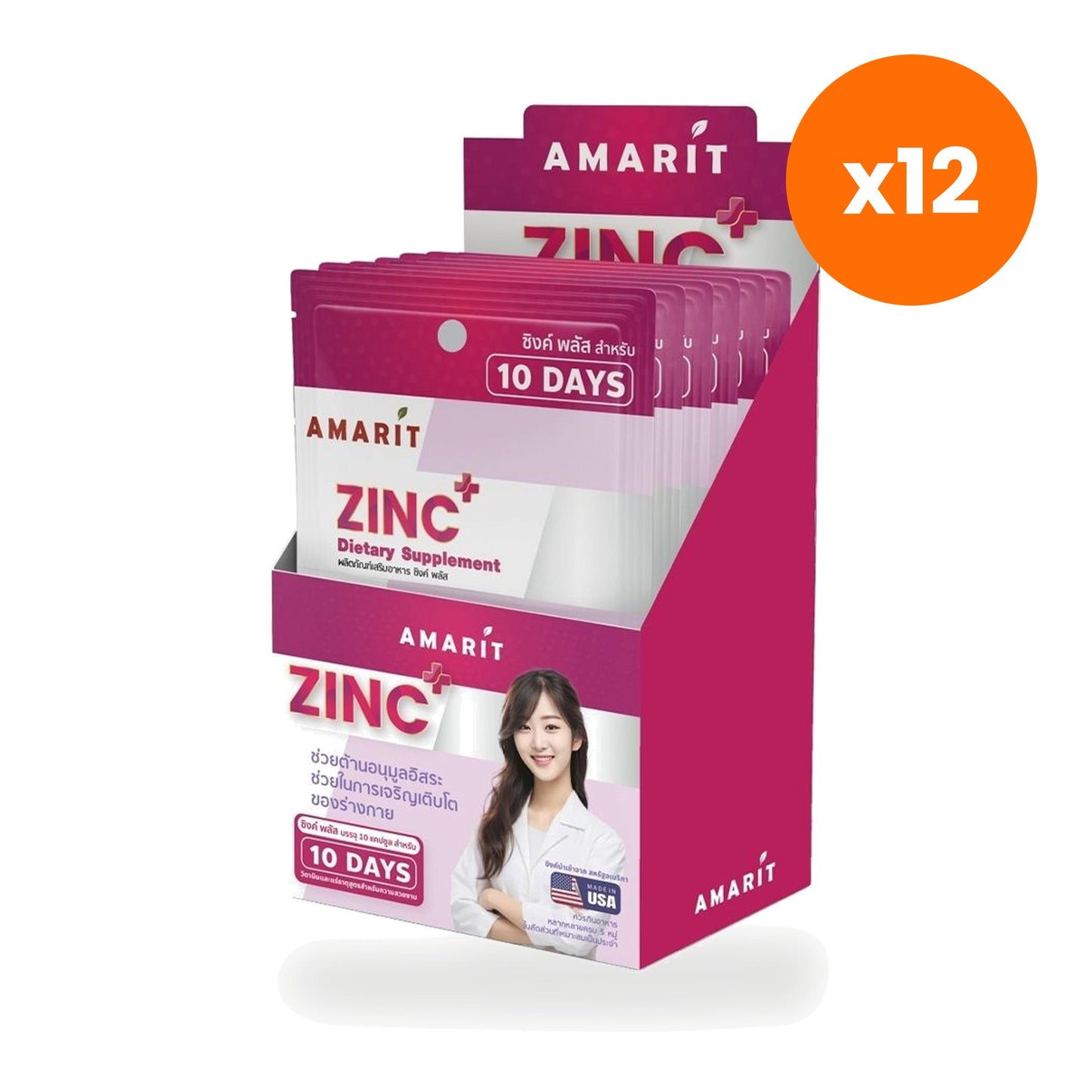 Amarit Zinc Plus Capsules 75mg 60 Capsules