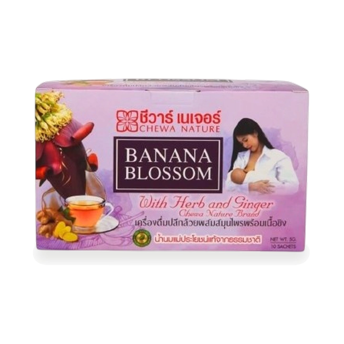 Banana Blossom Herbal Tea — 10 Sachets of 5 g