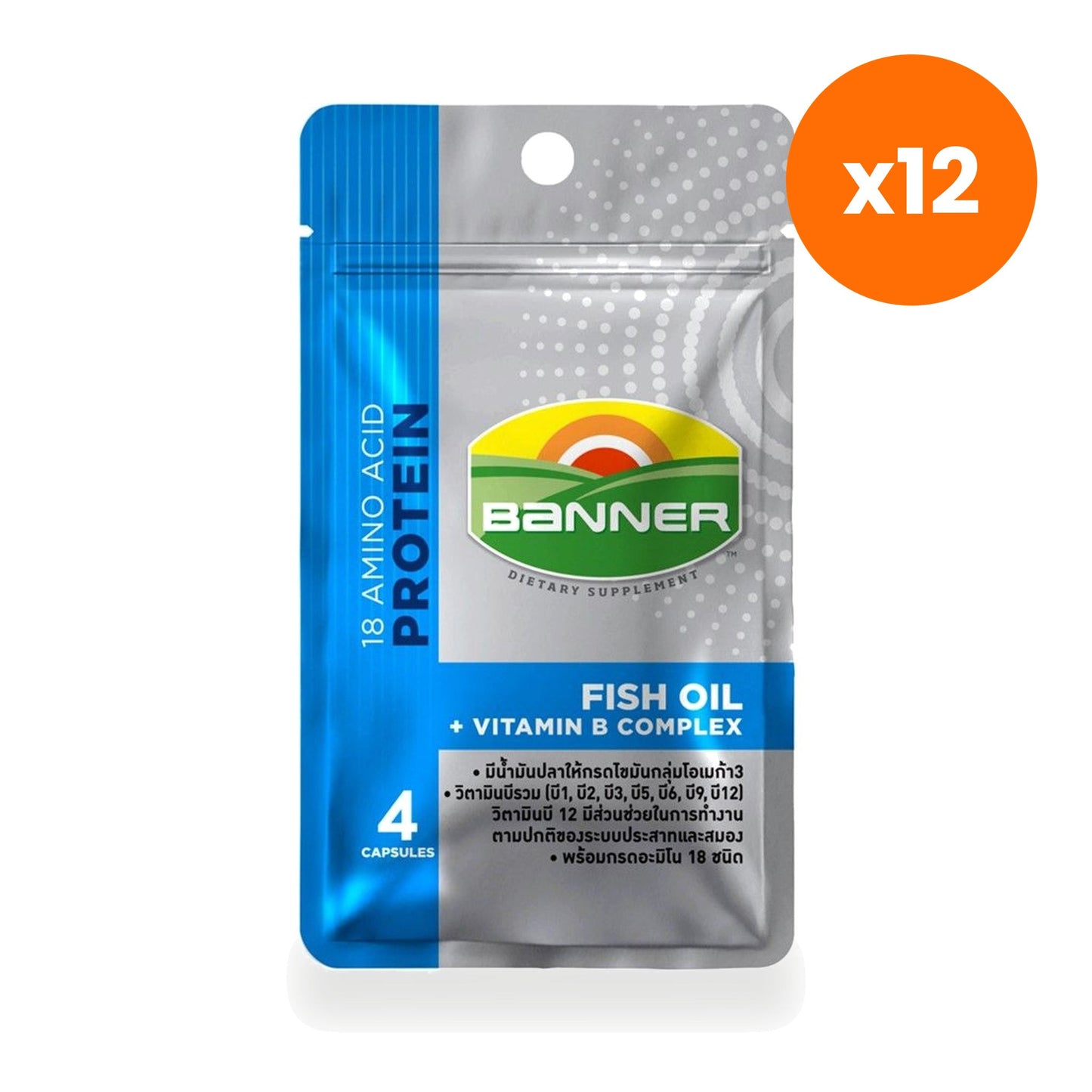Banner Hi B with Fish Oil Amino Acid Capsules 4 Capsules