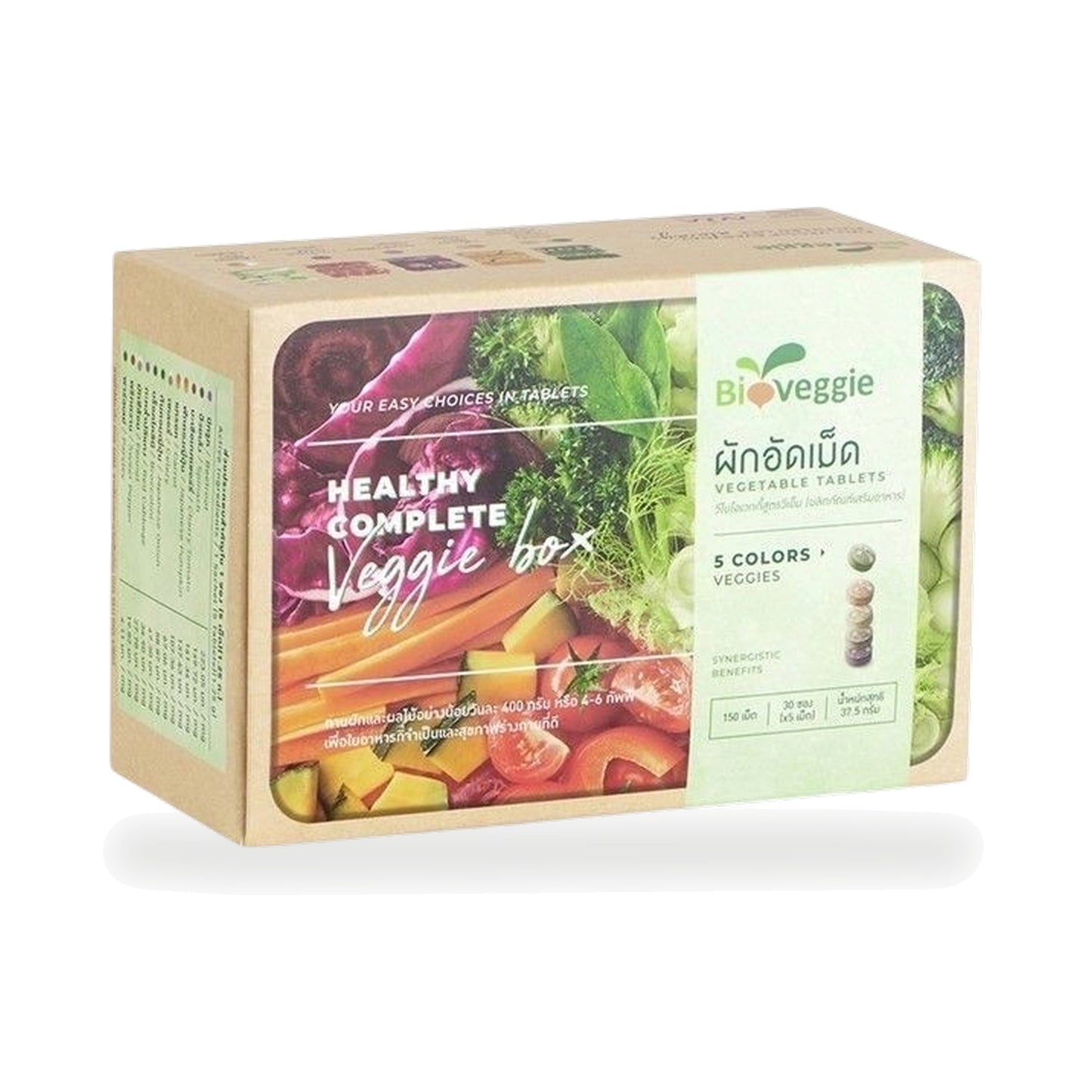 Bioveggie Royal Project Vegetable Tablets — 30 Sachets (5 Tablets Each)