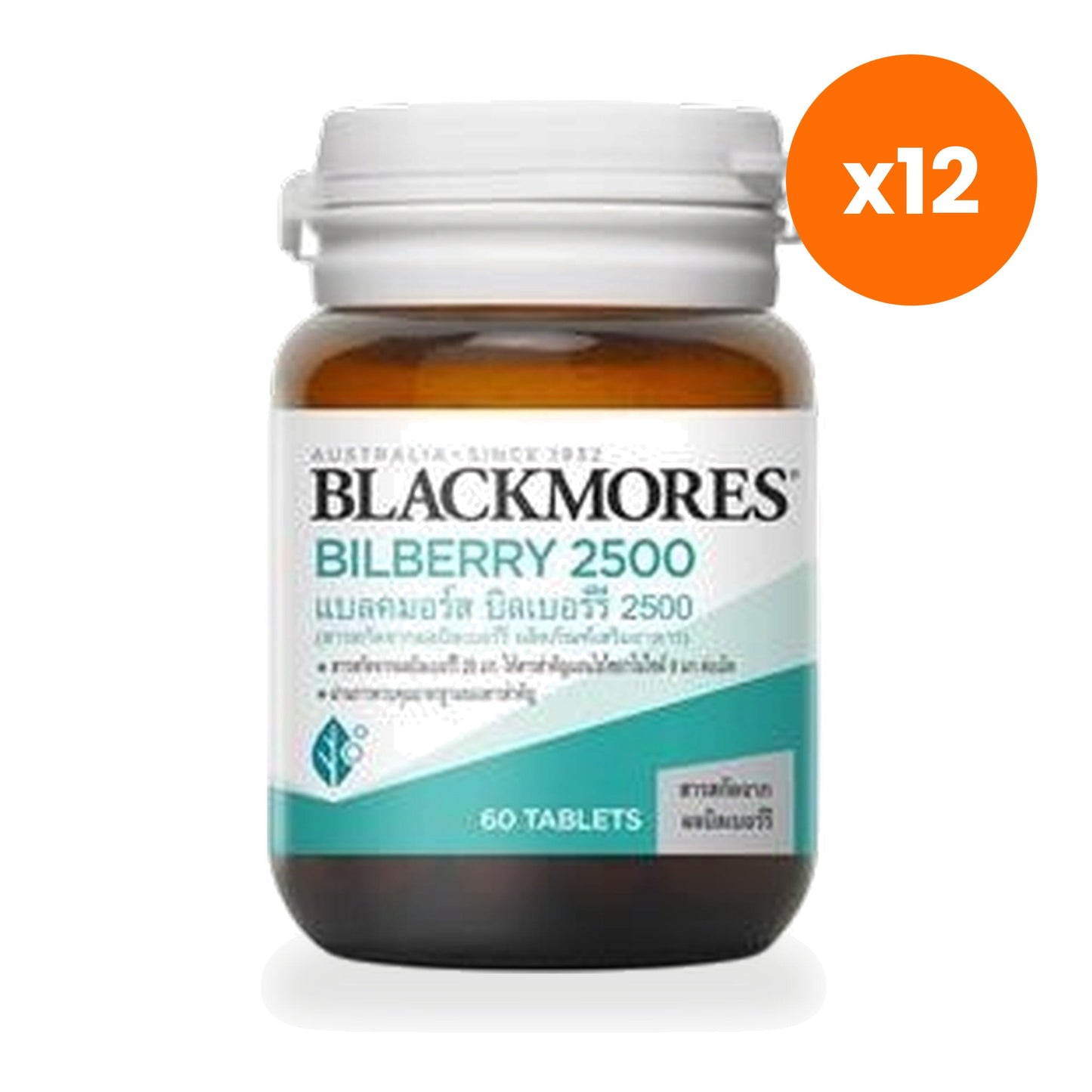 Blackmores Bilberry 2500 Tablets 60 Tablets