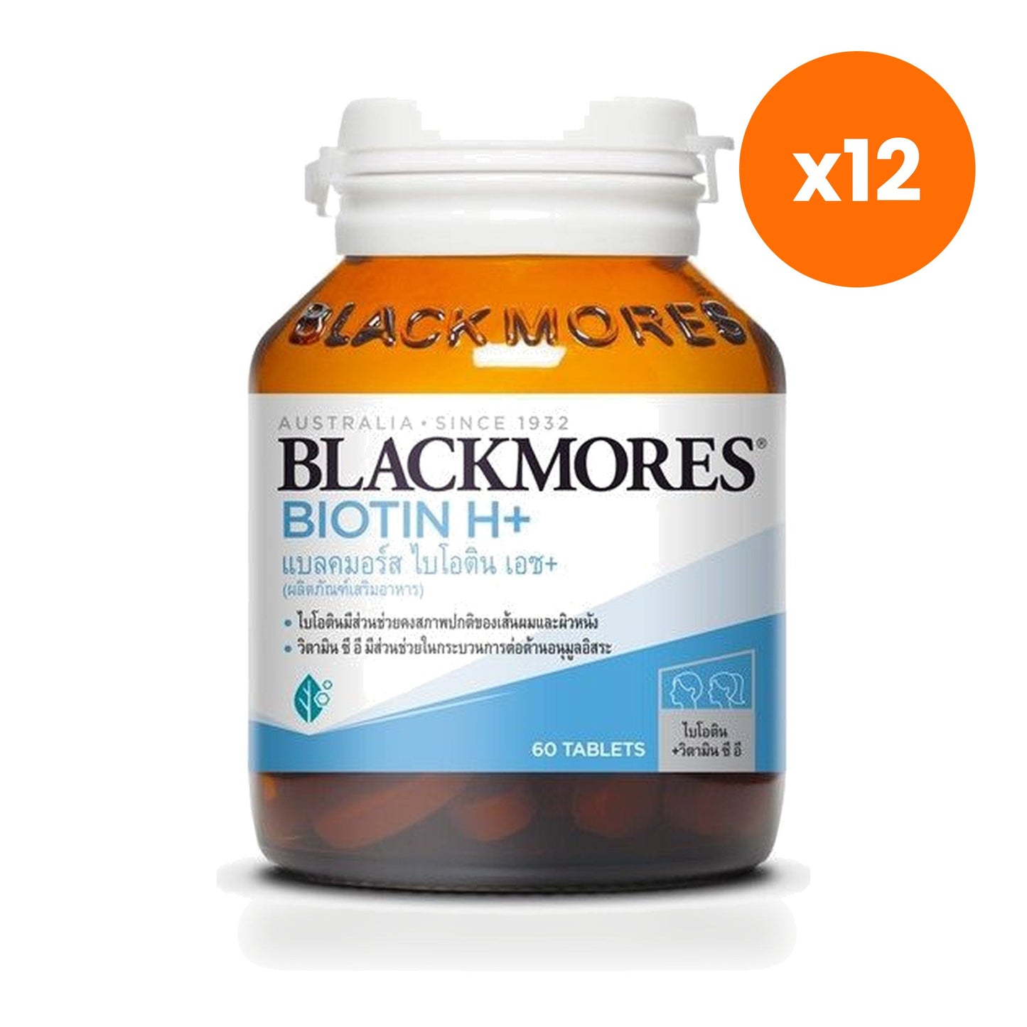 Blackmores Biotin H Plus Tablets 60 Tablets