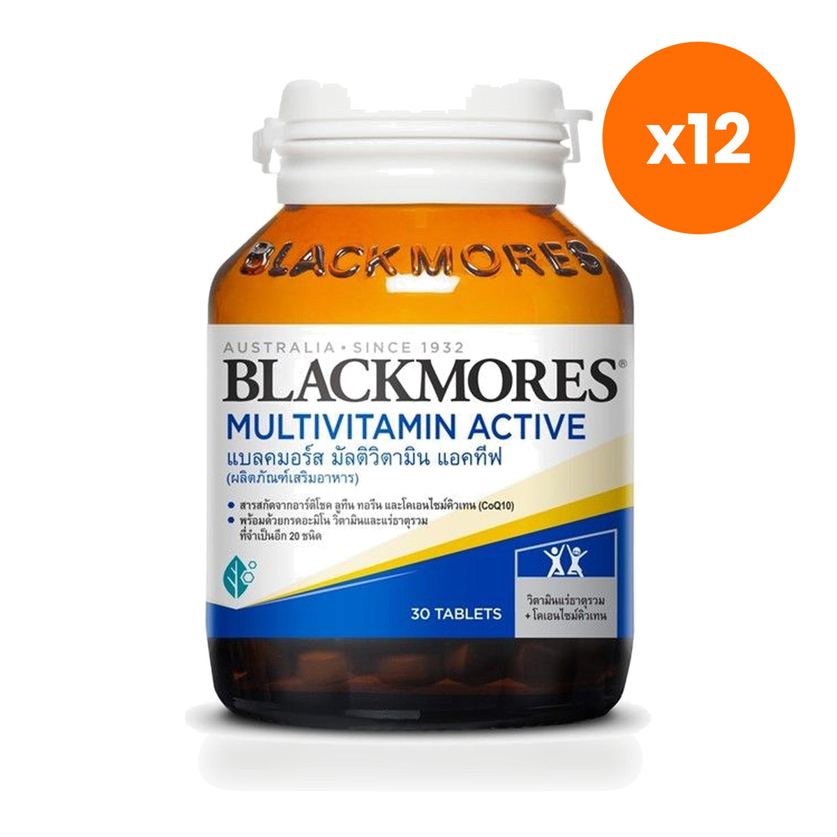 Blackmores Multi Active Multivitamin CoQ10 30 Tablets