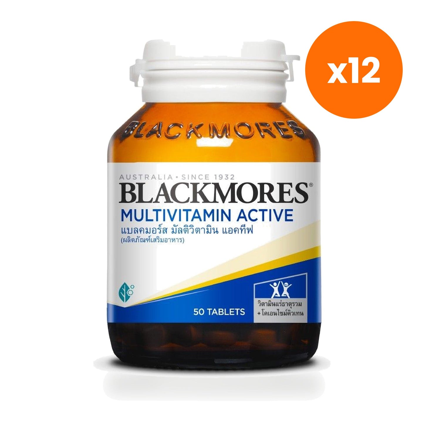 Blackmores Multivitamin Active CoQ10 Lutein 50 Tablets