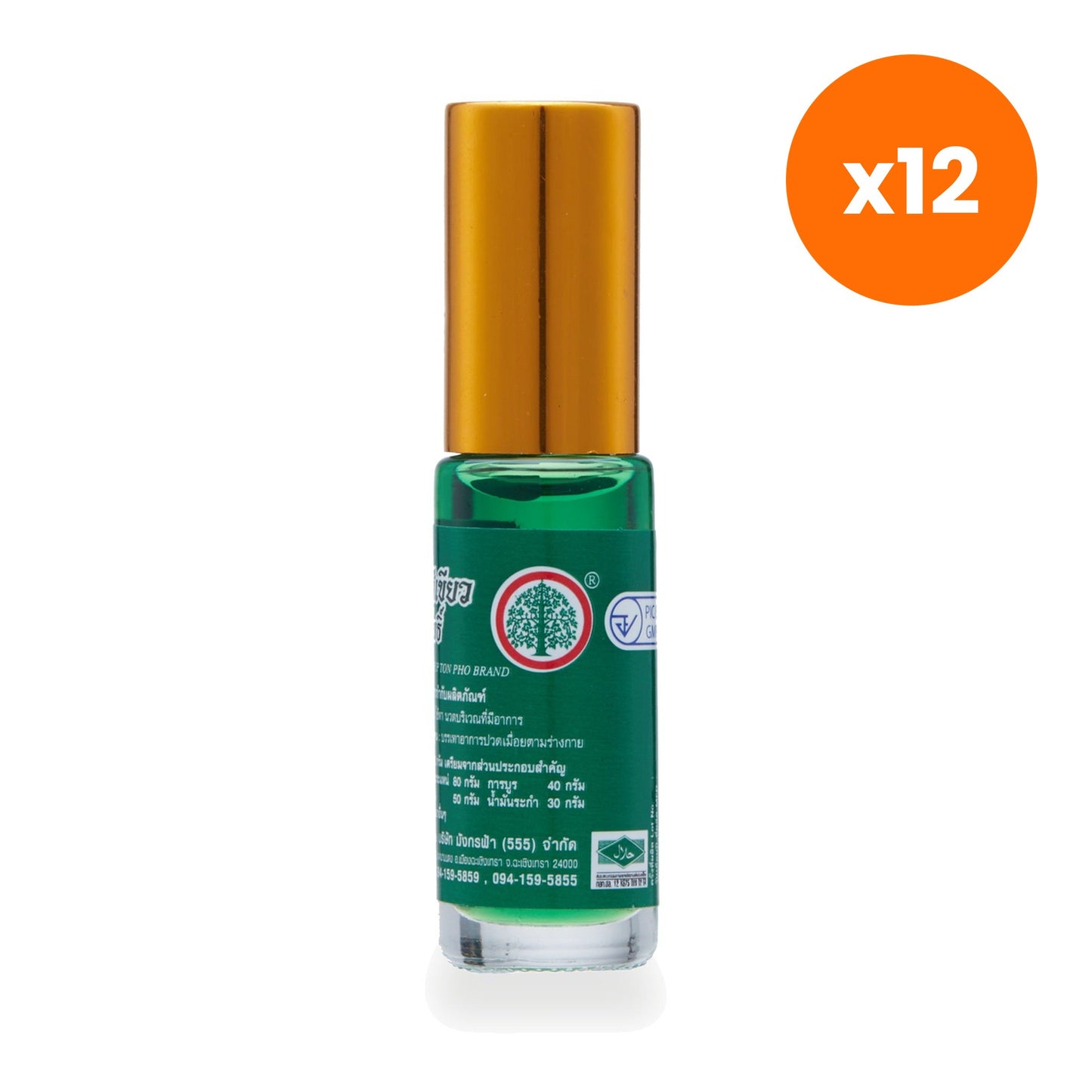 Bodhi Tree Thai Green Herbal Liniment Oil for Muscle Comfort 5 ml