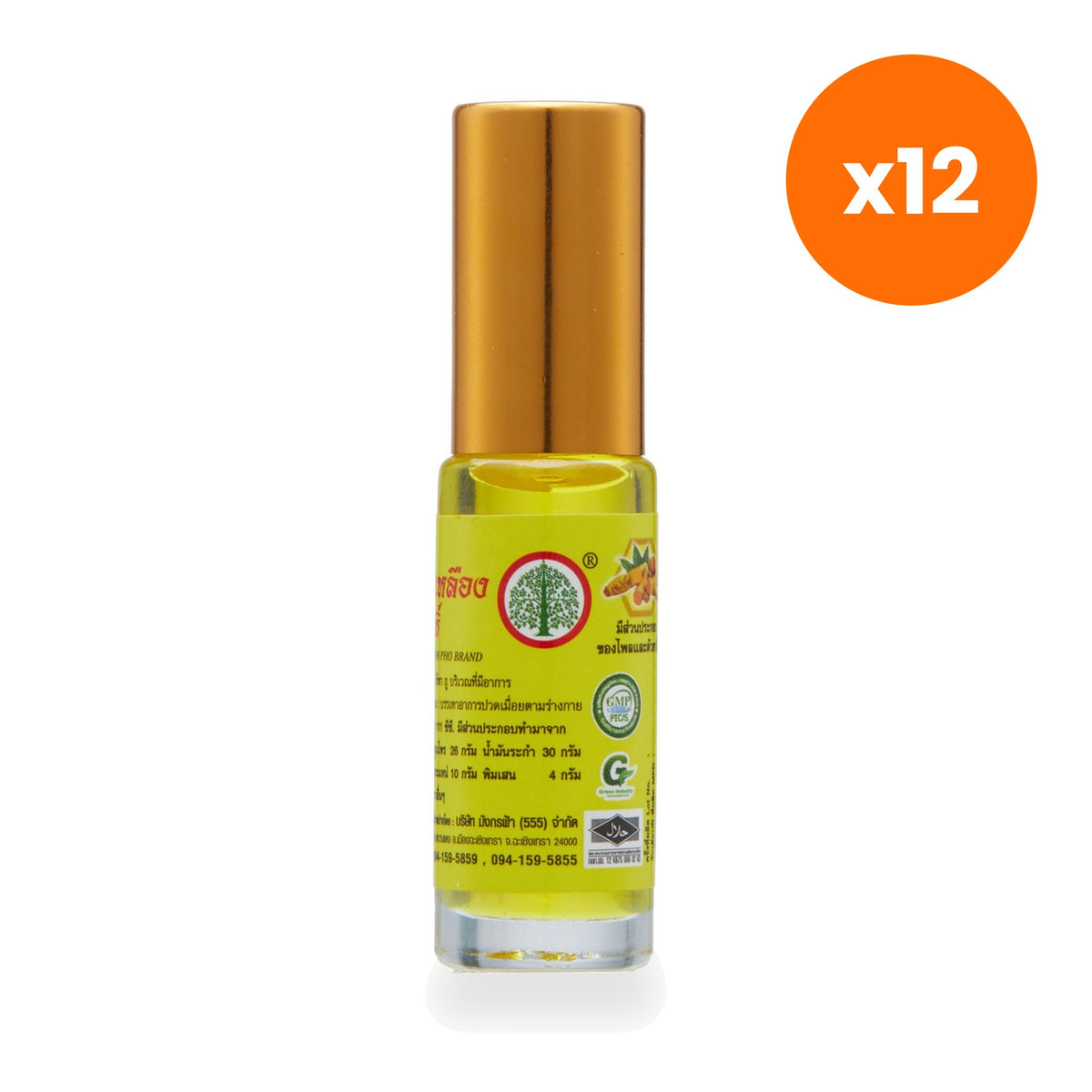 Bodhi Tree Thai Yellow Herbal Liniment Oil 5 ml