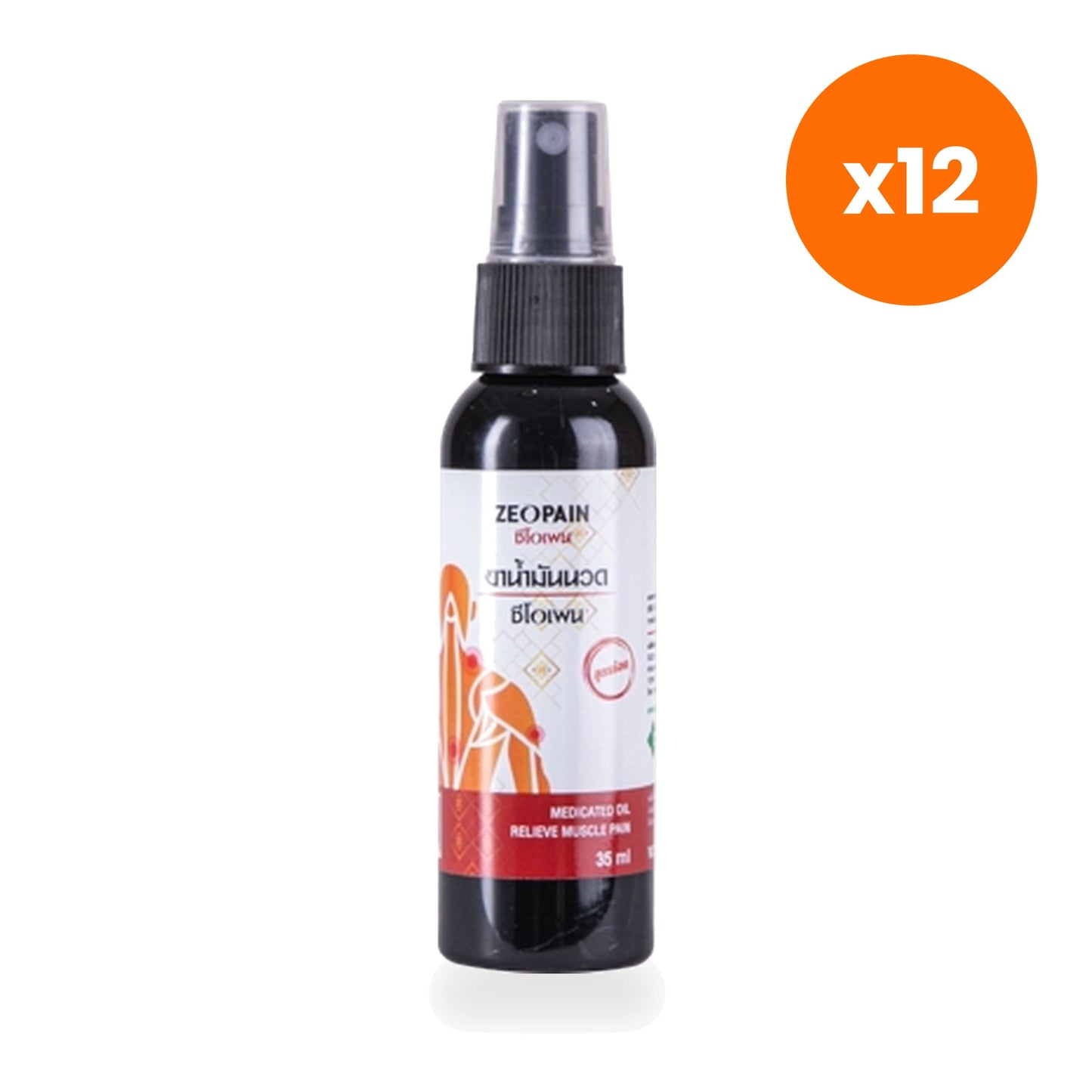 Ceopen Thai Herbal Massage Oil Spray for Tired Muscle Relief 35 ml