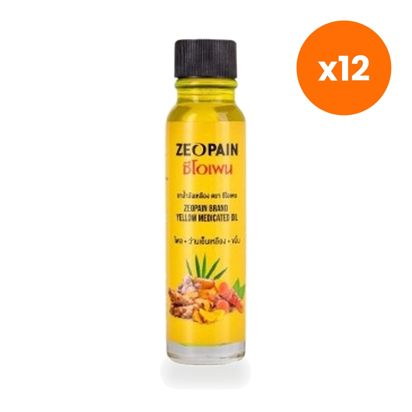 Ceopen Thai Yellow Herbal Liniment Oil 20 ml