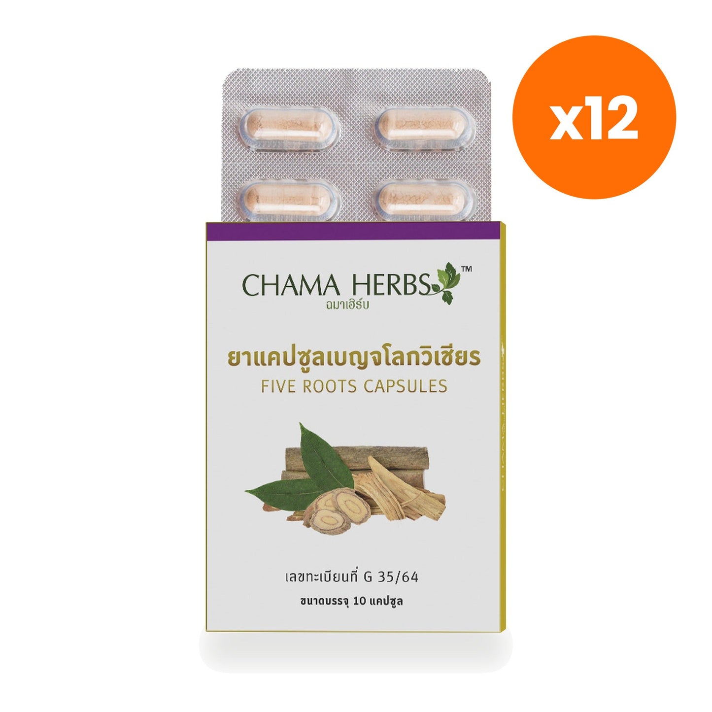 Chama Herbs Benjalokawichian Capsules 430mg for Cooling Body Support 10 Capsules