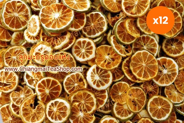 Chiang Mai Tea Dried Kaffir Lime Fruit 1 kg