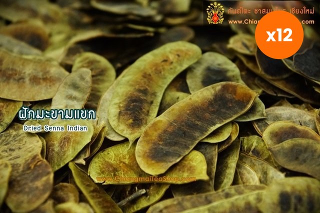 Chiang Mai Tea Senna Pods Herbal Tea 1 kg