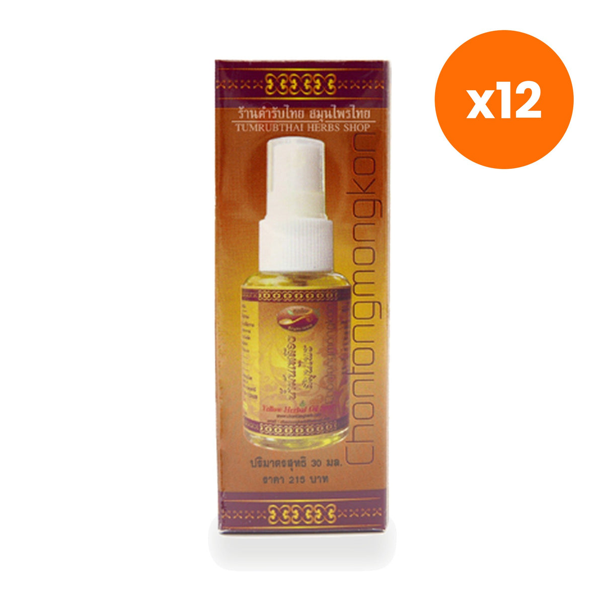 Chon Thong Thai Yellow Herbal Massage Oil 30 ml