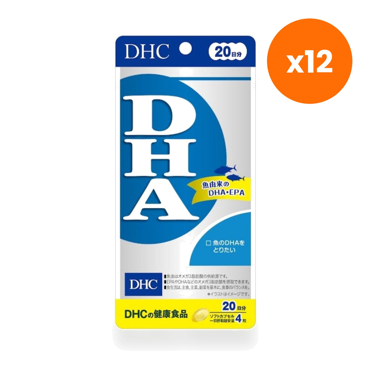 DHC DHA Fish Oil Capsules 510mg Omega 3 80 Capsules