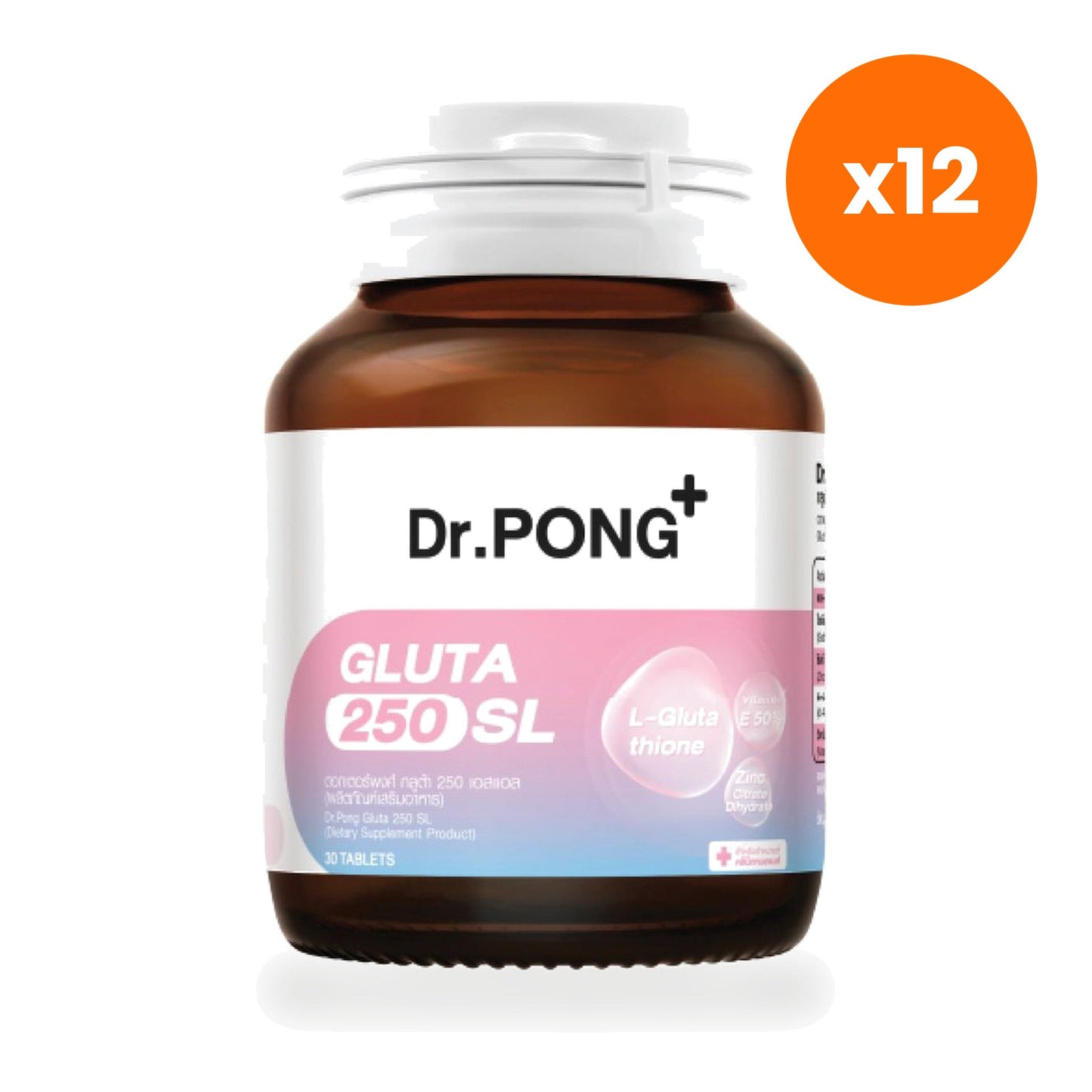 Dr.Pong Gluta 250 SL Glutathione Tablets 30 Tablets