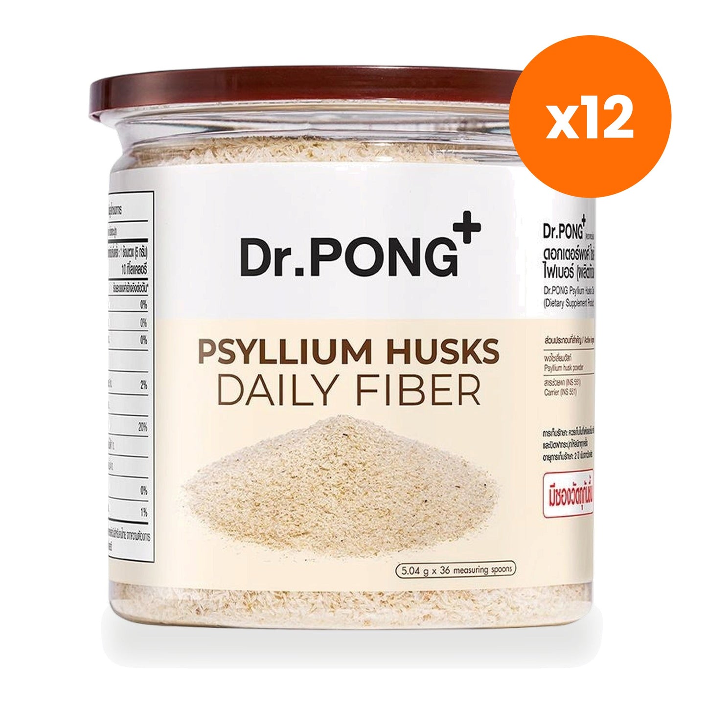 Dr.Pong Psyllium Husk Daily Fibre Powder 181.44 g