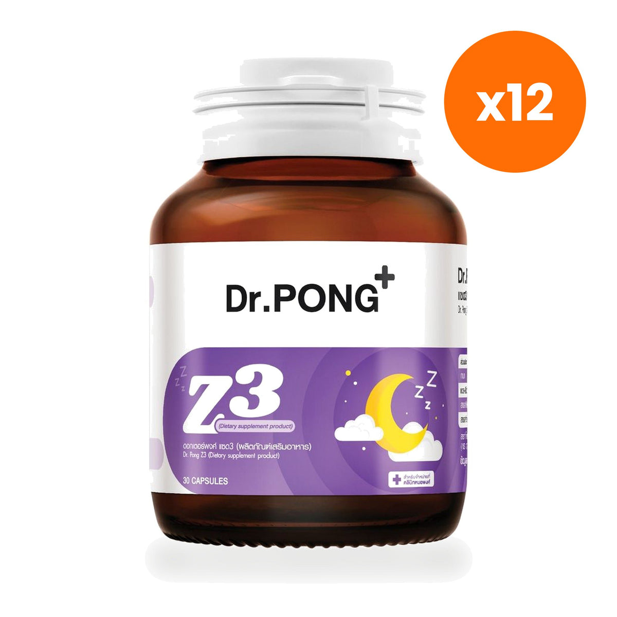 Dr.Pong Z3 GABA L Theanine Capsules 30 Capsules