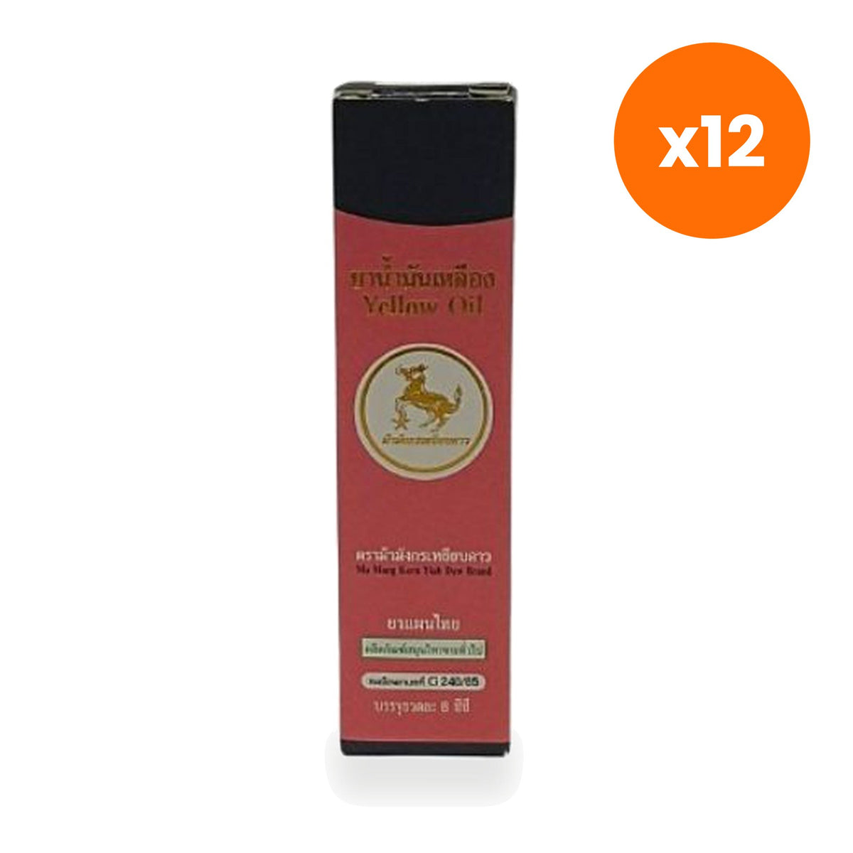 Dragon Horse Thai Yellow Herbal Liniment Oil for Muscle Comfort 8 ml